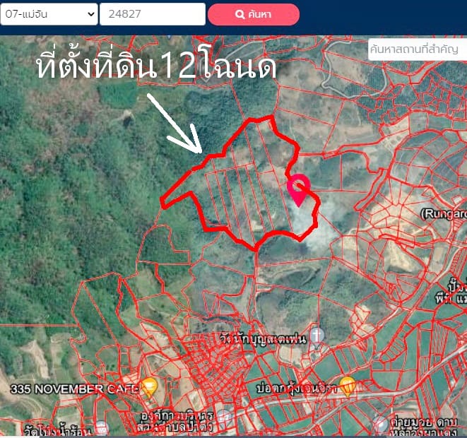 ขายที่ดิน โฉนดครุฑแดง189ไร่ แม่จัน เชียงราย