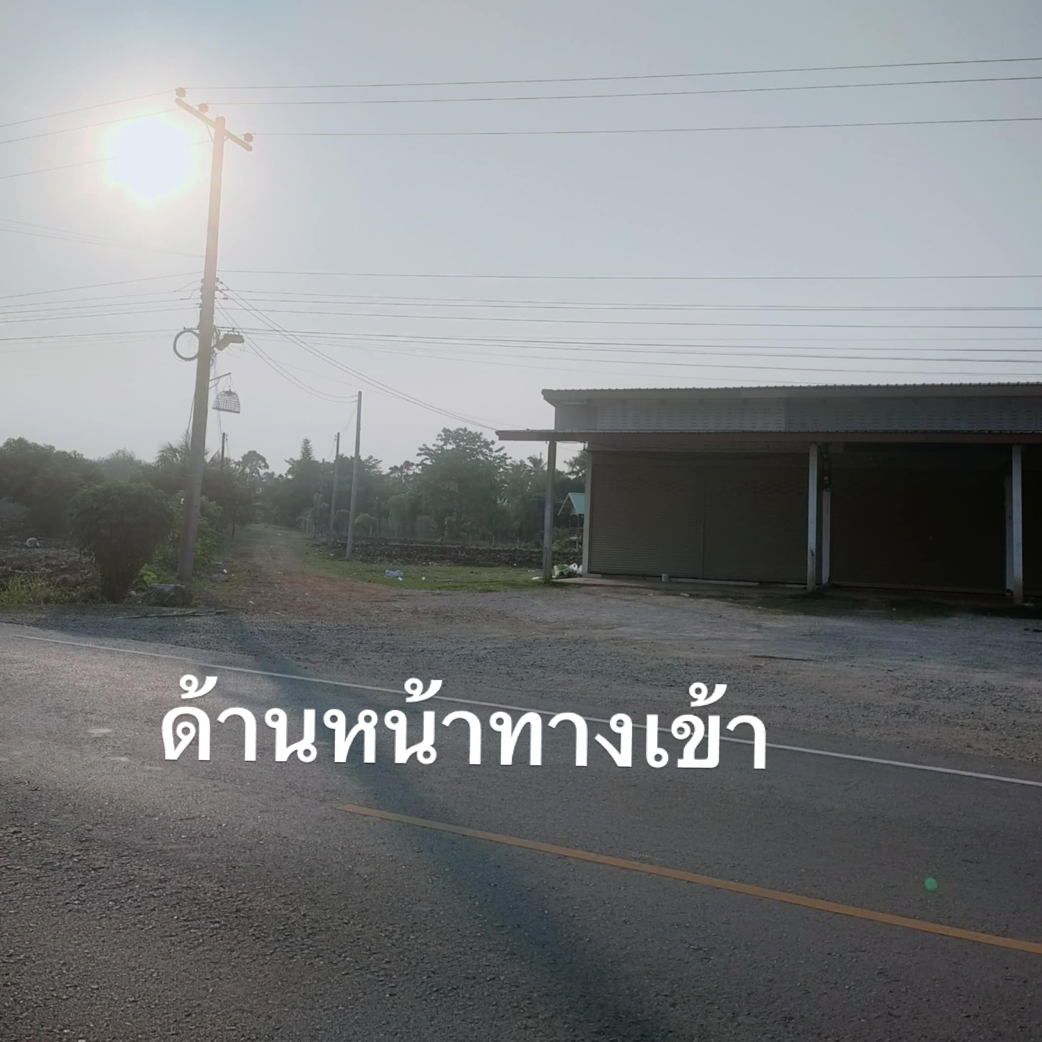 ขายที่ดินนครราชสีมา อำเภอเมือง 