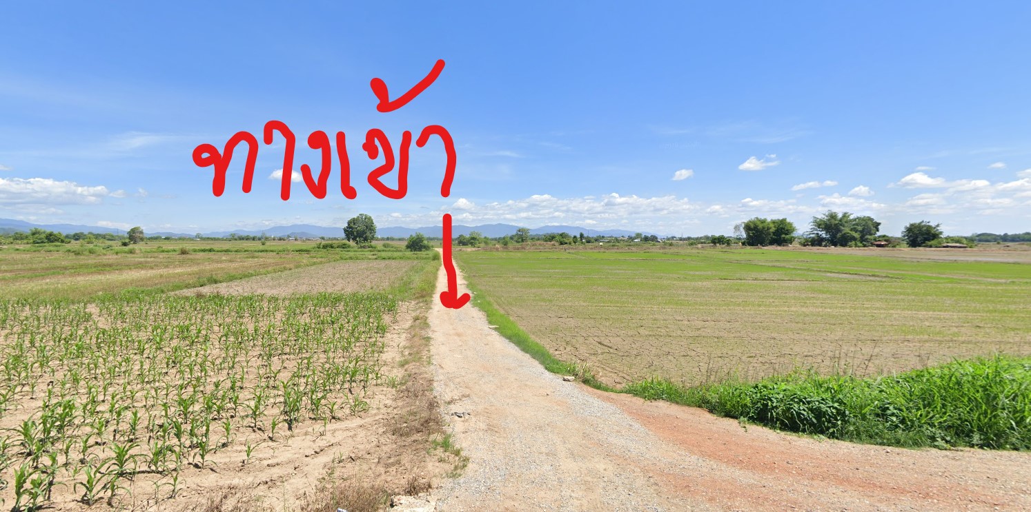 ที่ดินเปล่า เชียงราย 11-1-7