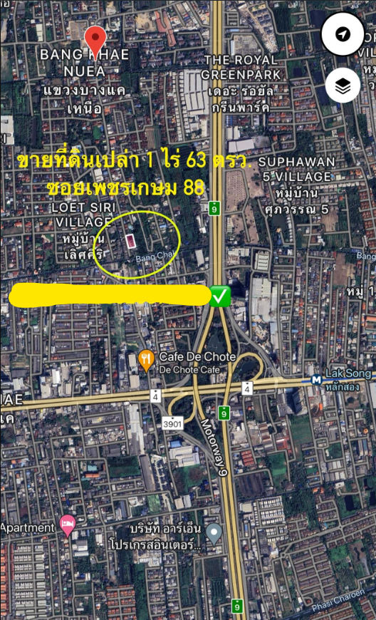 ขายที่ดิน 1 ไร่ 63 ตรว. ซ.เพชรเกษม 88 กรุงเทพ