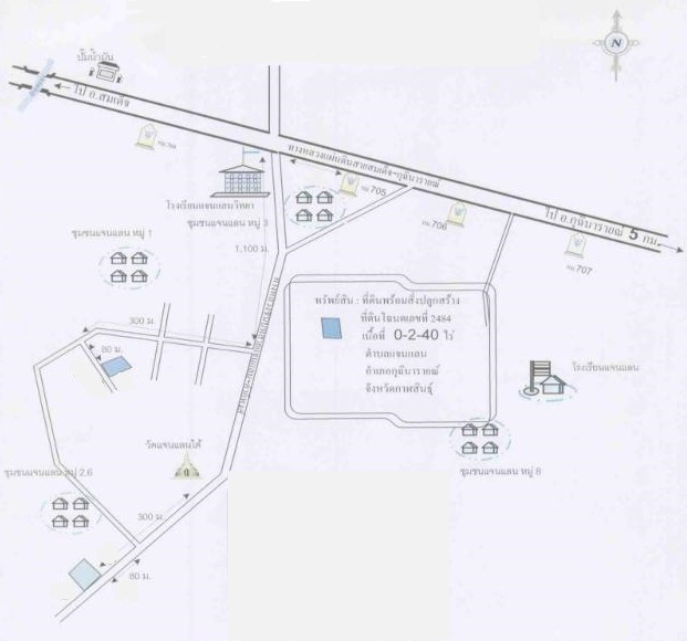 ที่ดินพร้อมสิ่งปลูกสร้างตำบลแจนแลน อำเภอกุฉินารายณ์ 0-2-40