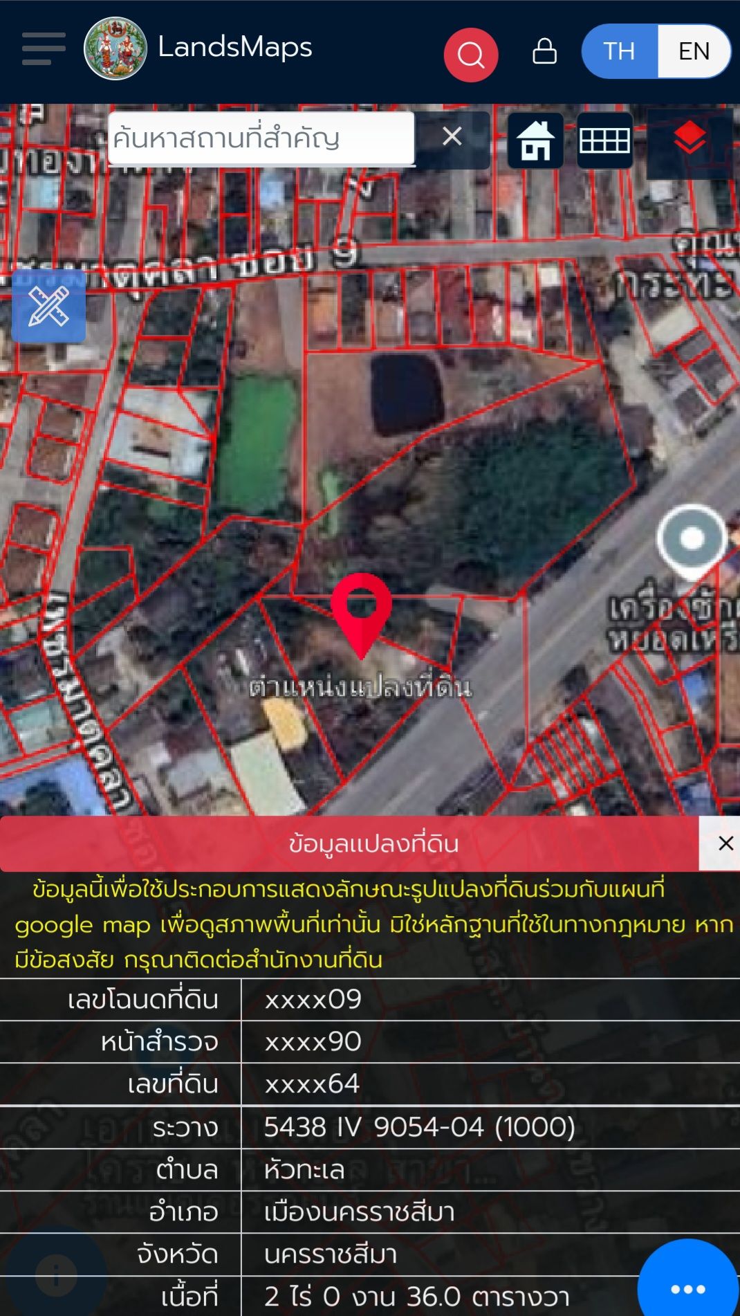 ขายที่ดินติดถนนใหญ่แถววัดดอนขวาง อ.เมือง ต.หัวทะเล