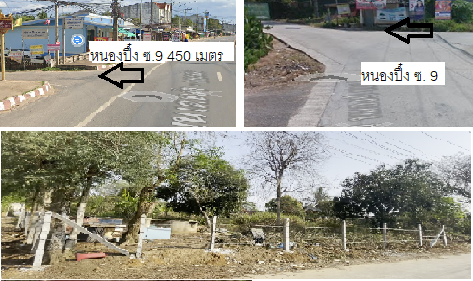 ขายที่ดินเชียงราย เมืองเชียงราย ใกล้หนองปึ๋ง พระธาตุดอยเขาควาย