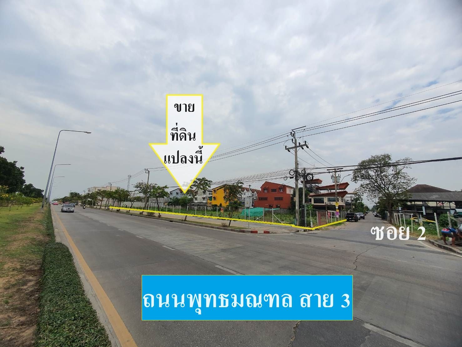 เช่า ที่ดินเปล่า 2 ไร่ 2 งาน 80 ตารางวา ระยะยาว 25 ปี หน้ากว้าง 120 เมตร ติดถนน พุทธมณฑลสาย 3 ใกล้โฮมโปร เพชรเกษม และบิ๊กซี เอ็กซ์ตร้า เพชรเกษม 2 ทำเลดี เดินทางสะดวก ใกล้สถานีรถไฟฟ้า 