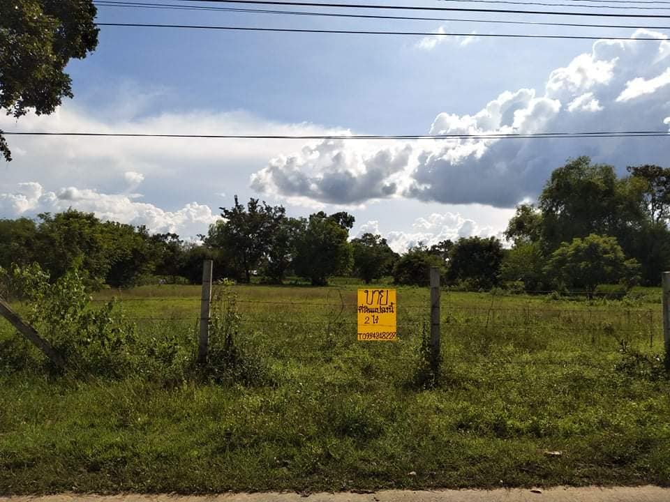 ที่ดินชุมชน ต.แสนสุข อ.วาริน จ.อุบล  เนื้อที่ 2 ไร่