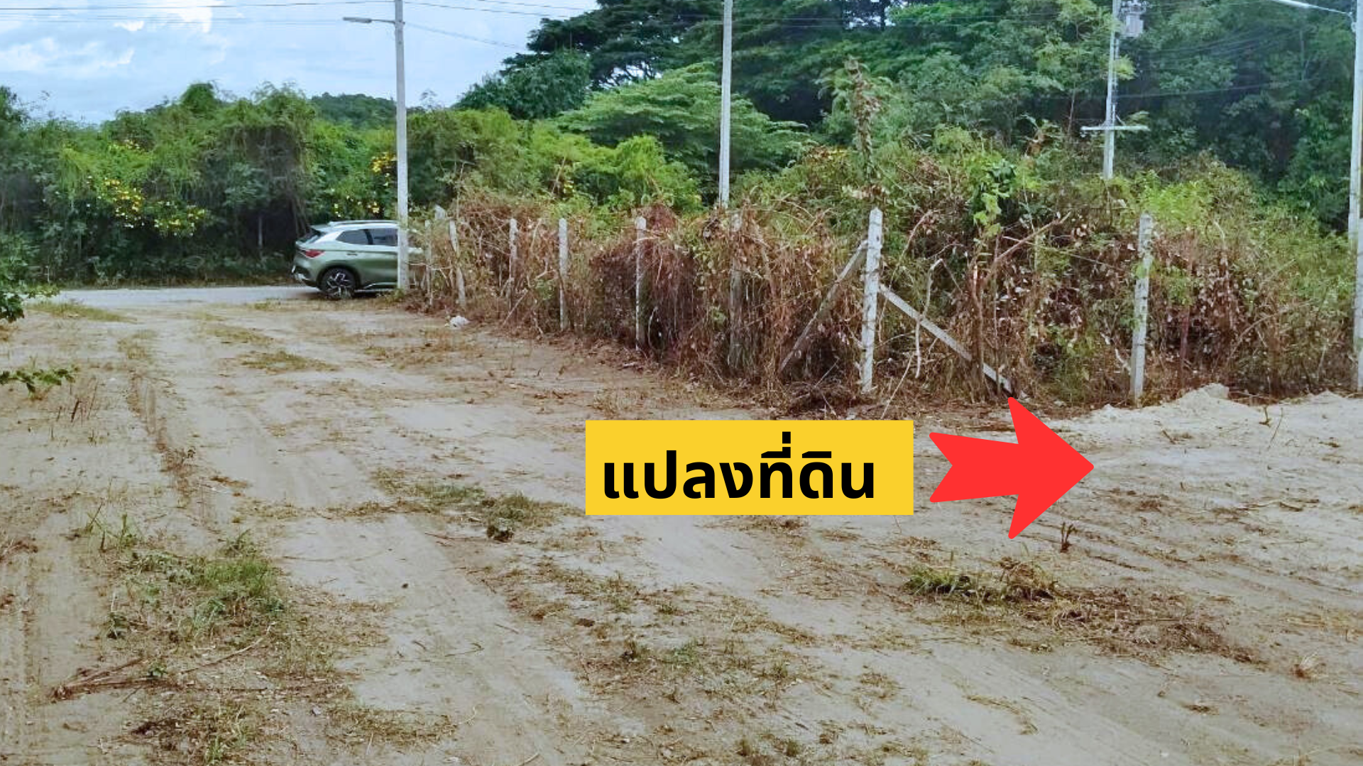 ขายที่ดินหัวหิน ที่ดินแปลงสวย ใกล้โรงเรียนนานาชาติ 200 เมตร ใกล้ชุมชน ใกล้แหล่งอำนวยความสะดวก หัวหิน ประจวบฯ 0-0-91.4 ไร่.