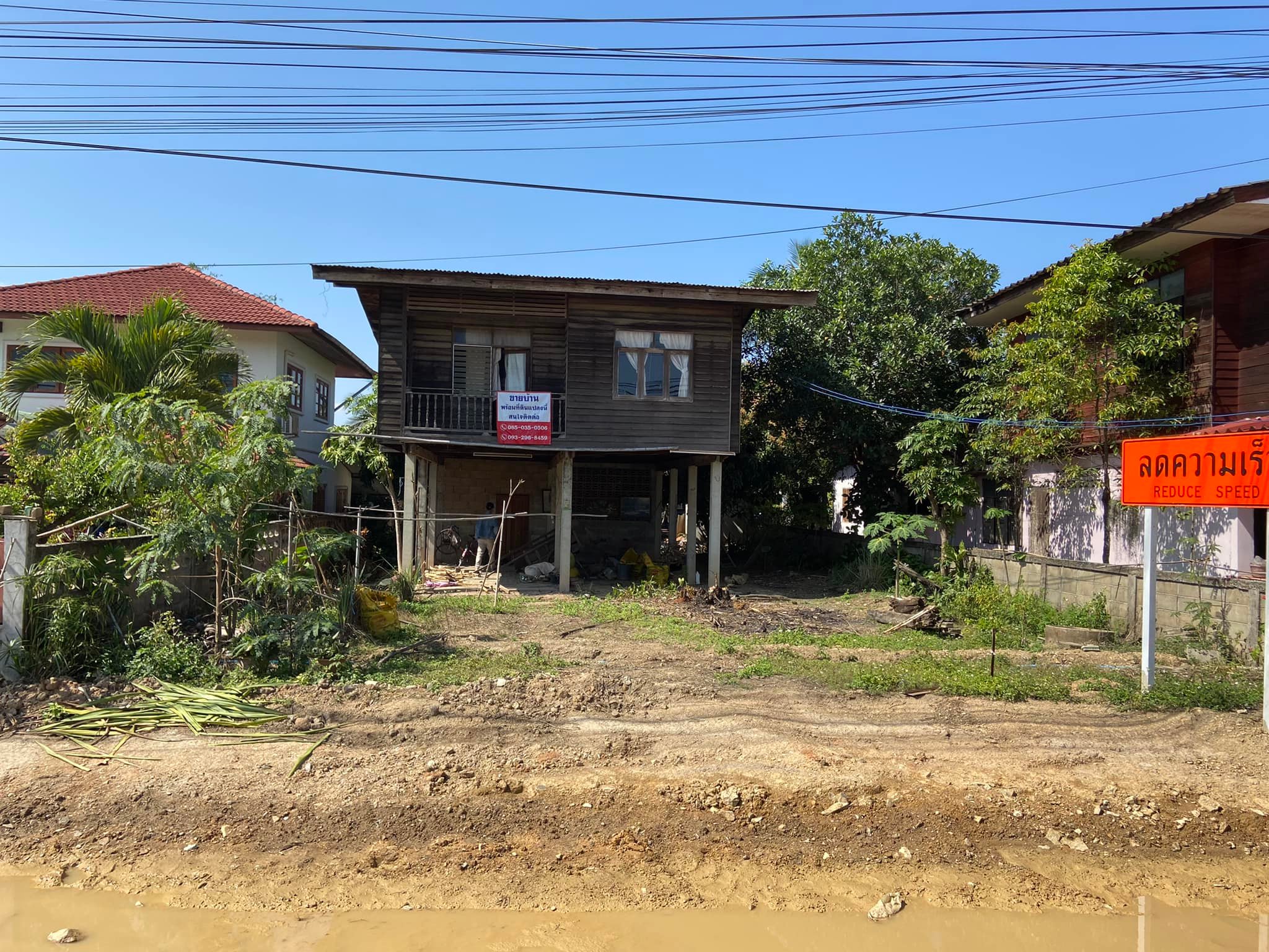 บ้านเดี่ยว เทิง 0-0-78
