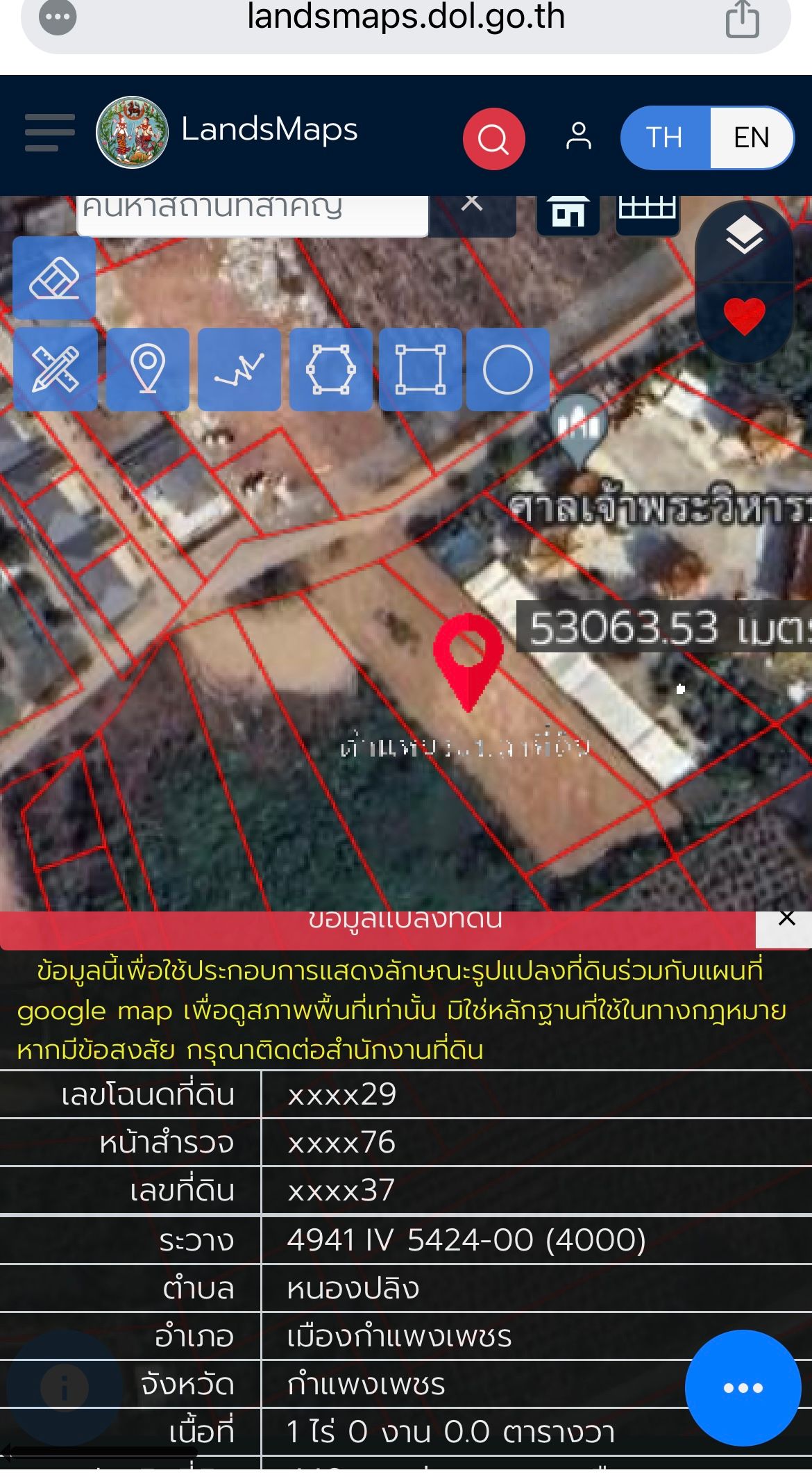 ขายที่ดินกำแพงเพชร อำเภอเมือง ที่ในเมือง