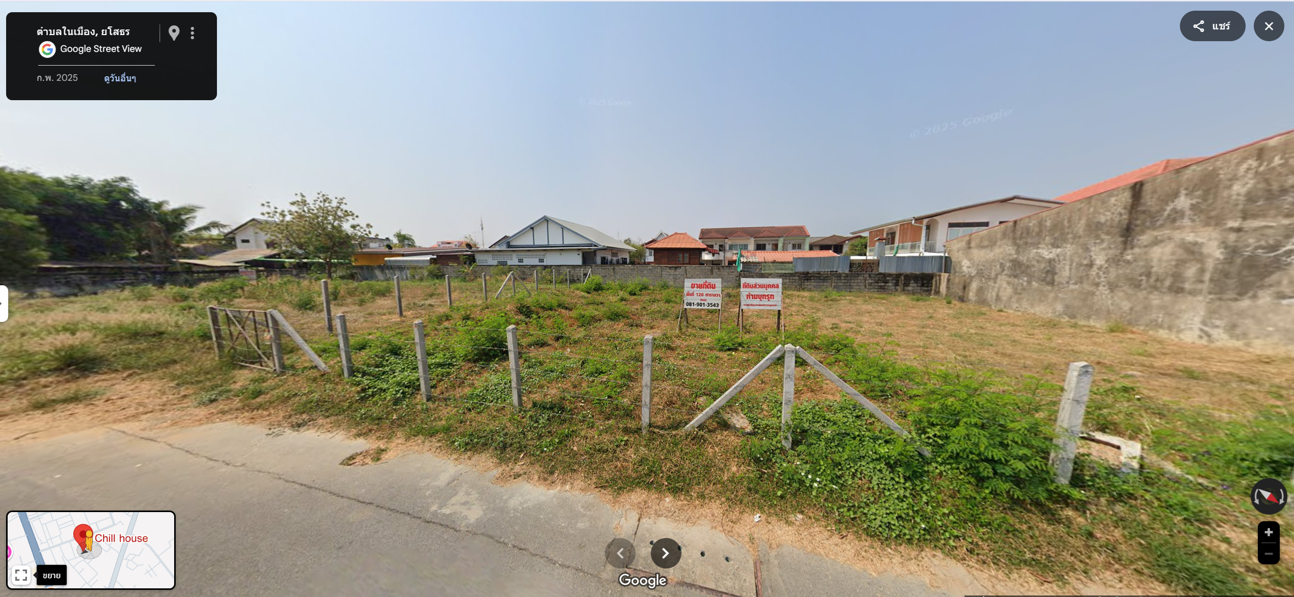ขายที่ดินยโสธร อำเภอเมืองยโสธร ถ.แจ้งสนิท จำนวน 2 แปลง ทำเลดี ใกล้สถานที่ราชการ ใกล้ศาลากลางจังหวัดและศาลจังหวัดยโสธร เพียง 500 เมตร 