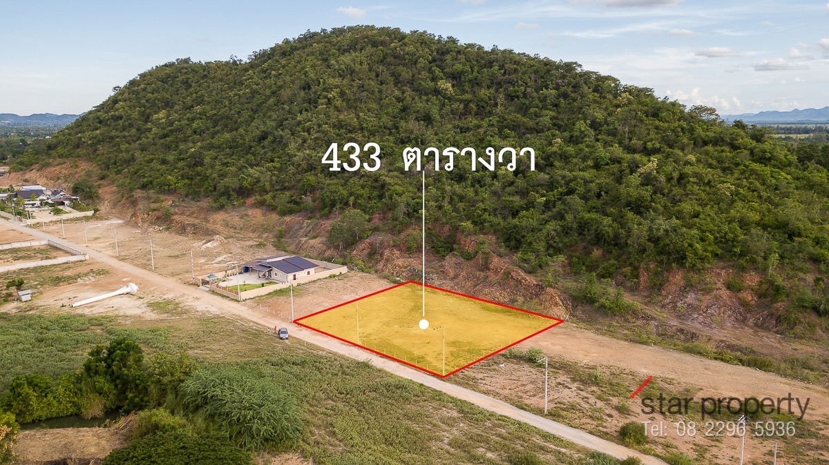 ขายที่ดินประจวบฯ หัวหิน 1-0-33