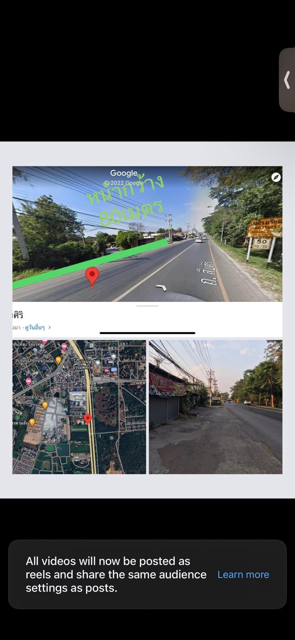 ที่ดินติดถนน เส้น304 หน้ากว้าง 80 เมตร เหมาะทำปั้มน้ำมัน โรงบรรจุ หรือ โรงงาน ไม่ติดผังเมืองเขตป่า