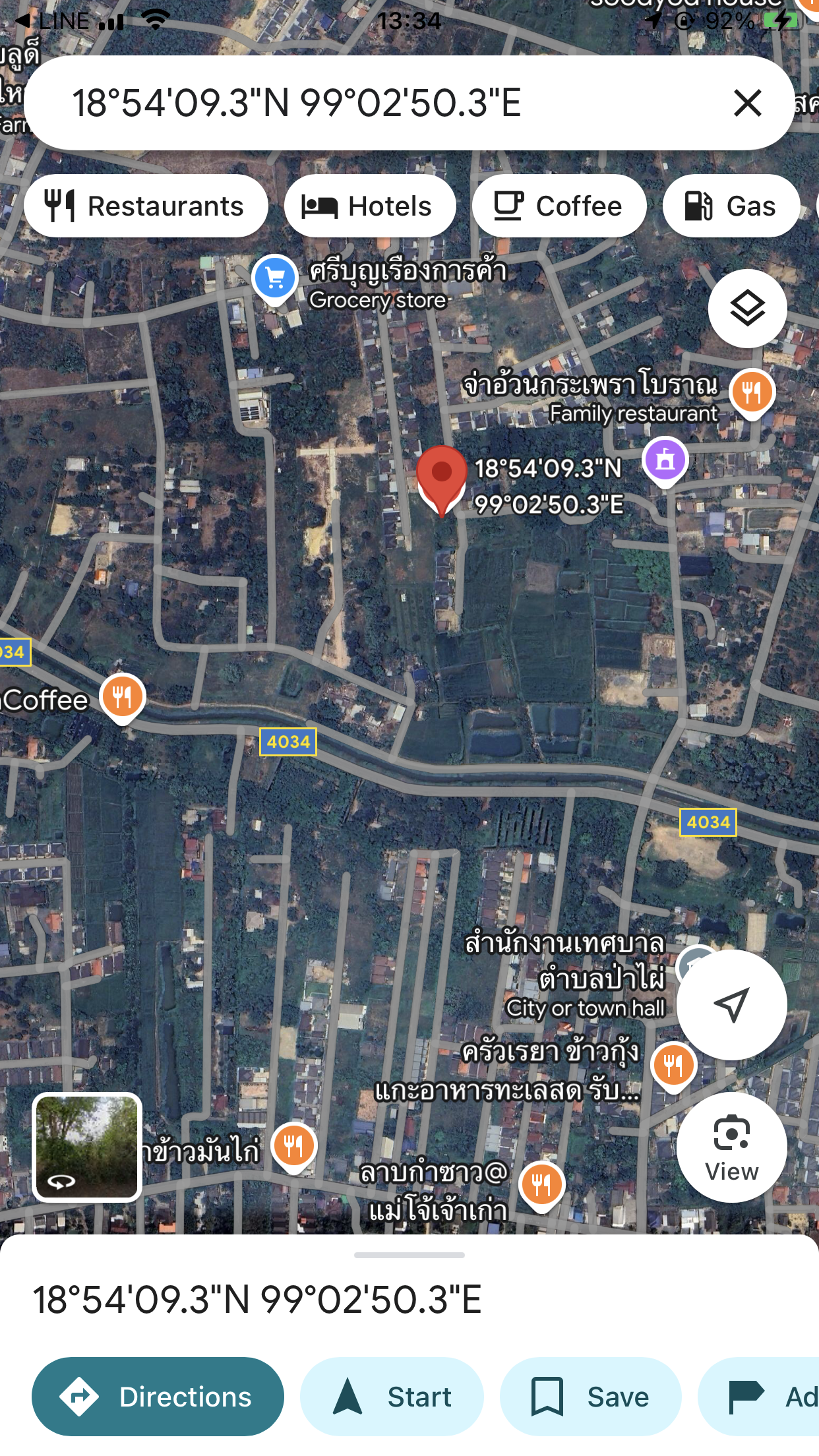 ขายที่ดินเชียงใหม่ อำเภอสันทราย ขนาด 102 ตร.ว.