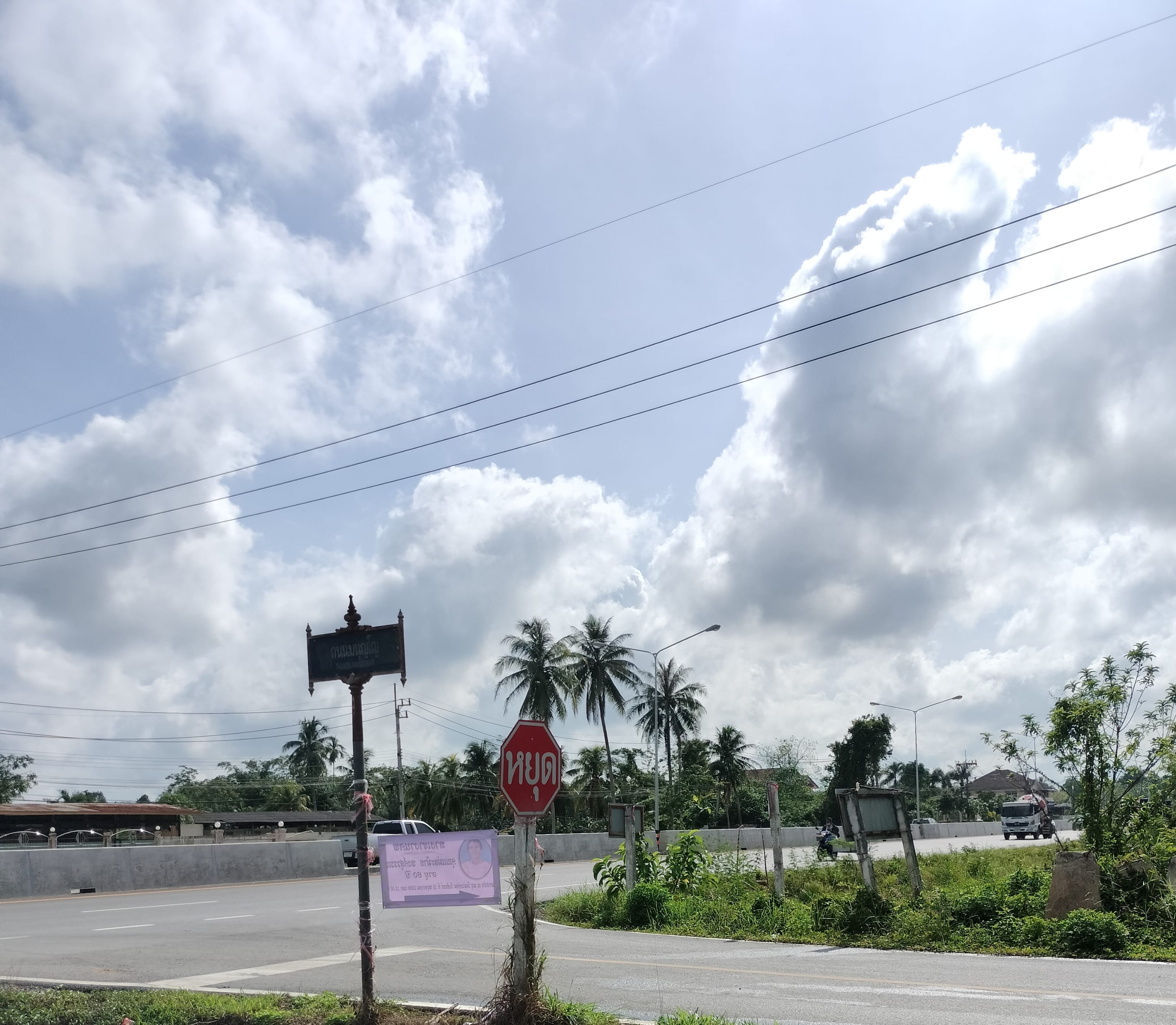 ที่ดิน 1 ห้อง ข้างปั๊มน้ำมันพีทีบ้านกลาง ควนลัง หาดใหญ่