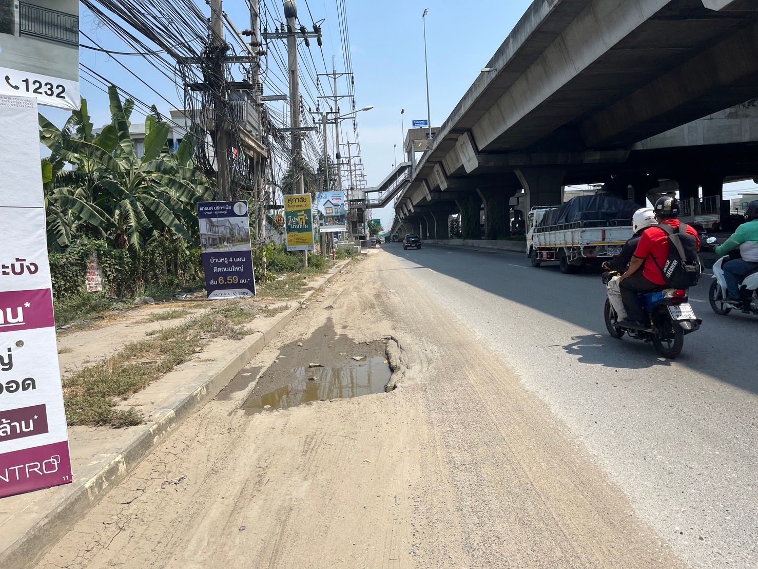 ขายที่ดิน สมุทรปราการ 10 ไร่