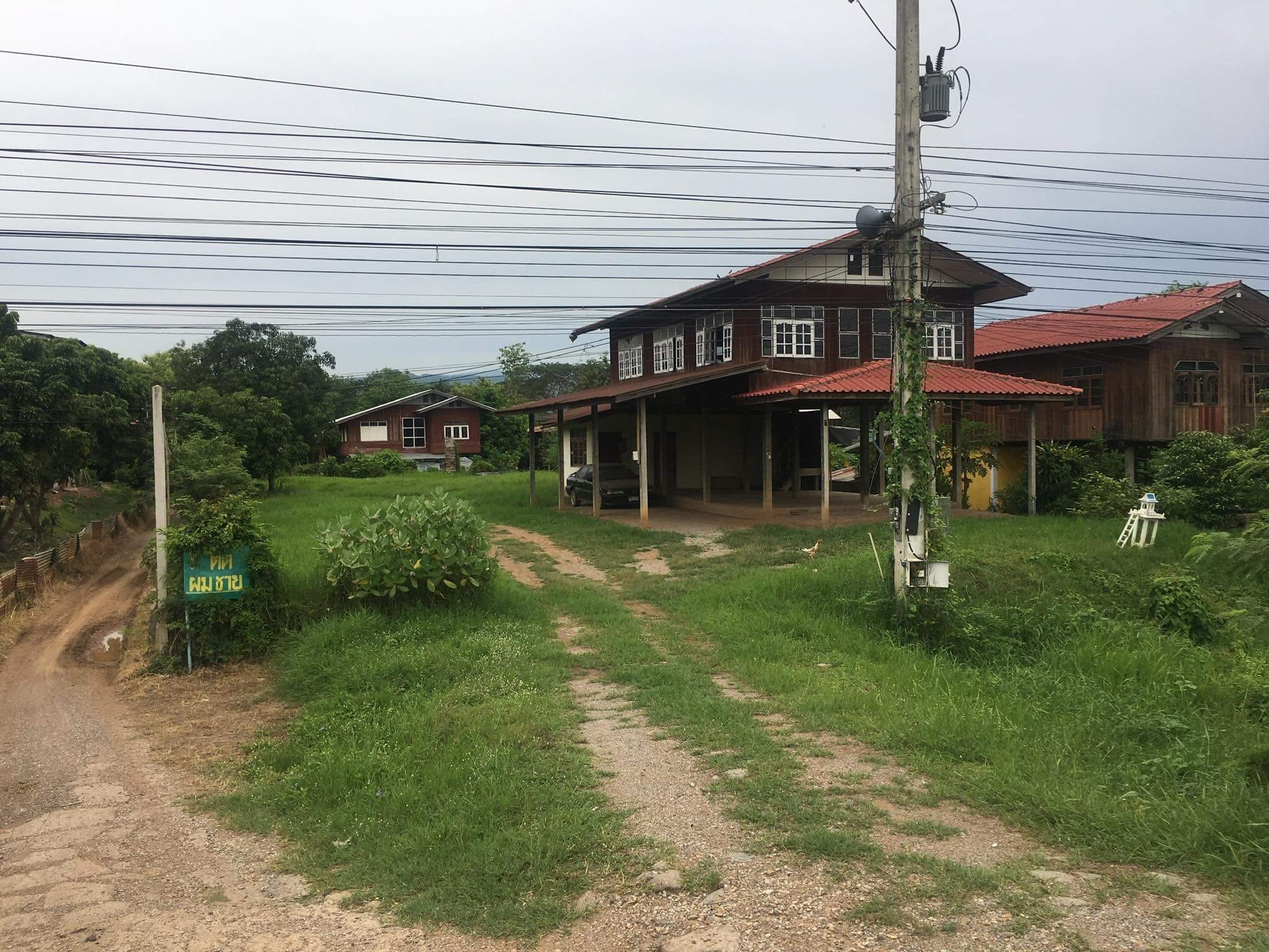 ขายบ้านพร้อมที่ดิน