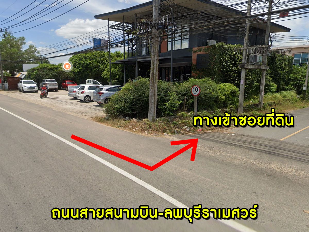 ขายที่ดินด่วน !! 1 งาน ใกล้สนามบินหาดใหญ่ เดินทางเข้าออกสะดวก