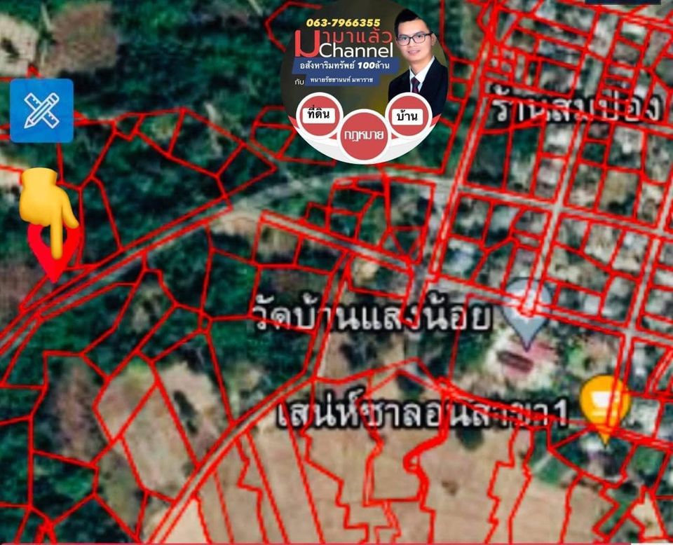 ที่ดิน 182 ตร.วา ติดถนนลาดยาง 182 ตรว. อุบลราชธานี