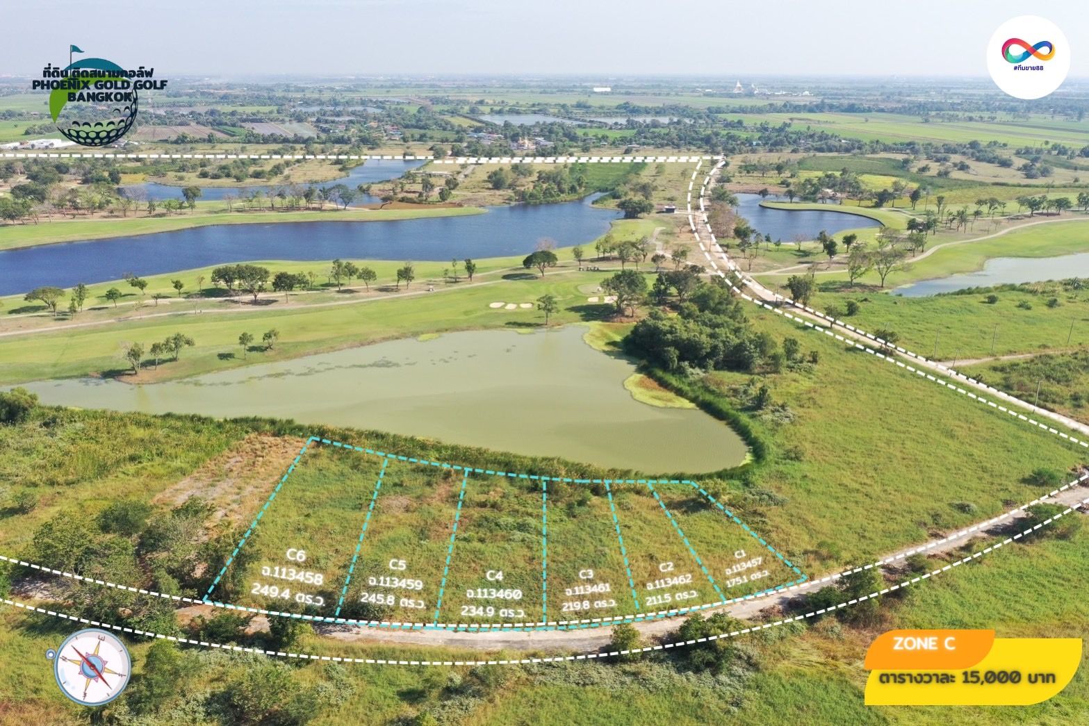 ขายที่ดินกรุงเทพฯ ติดกับสนามกอล์ฟ PHOENIX GOLD GOLF BANGKOK หนองจอก