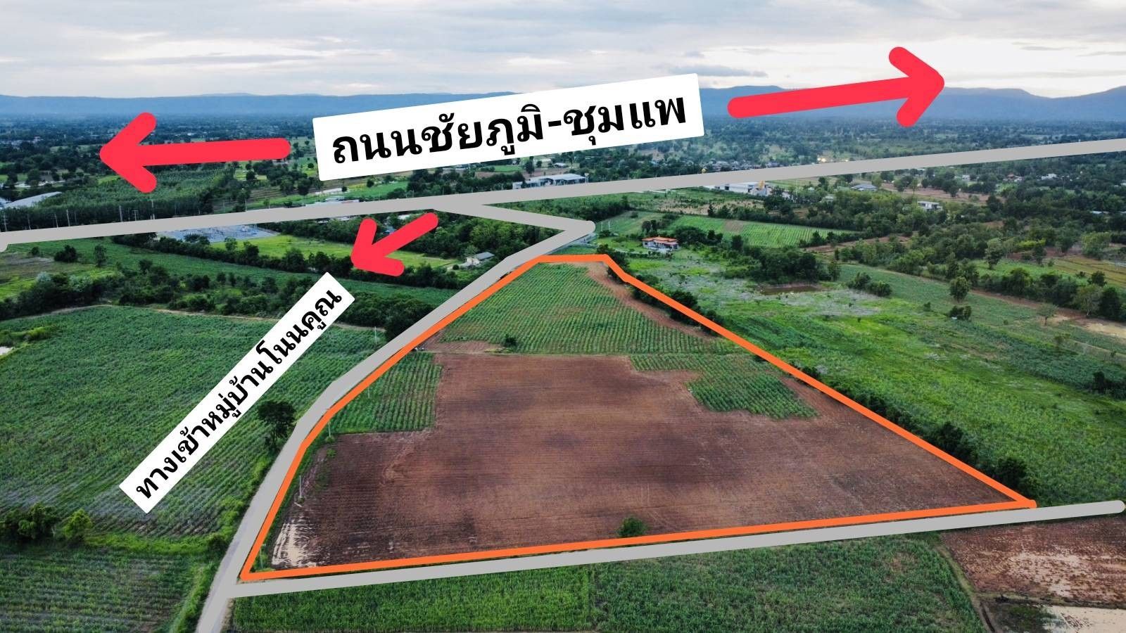 ที่ดินสวยราคาถูก