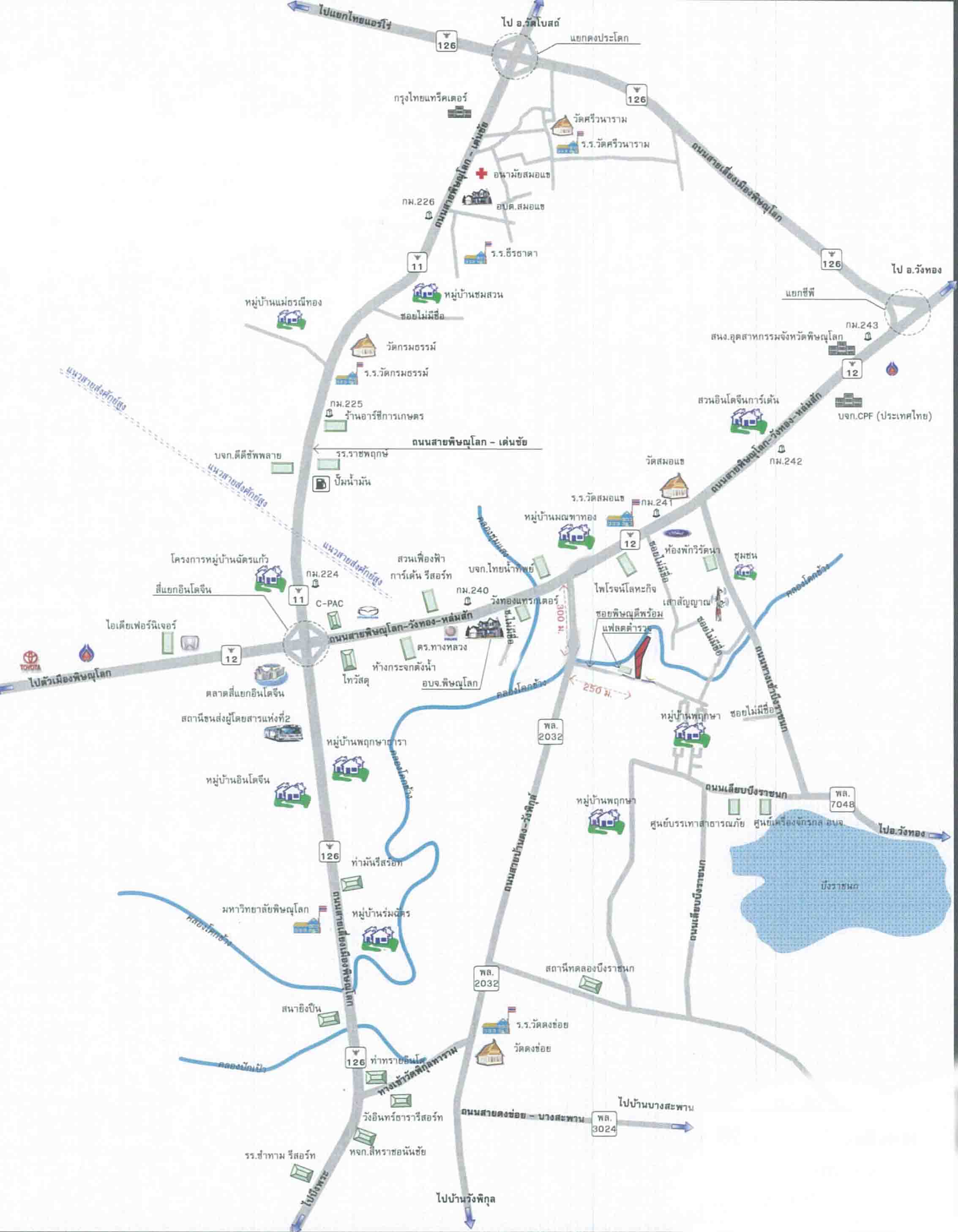 ขายที่ดิน อำเภอวังทอง พิษณุโลก 7-0-20.5 ไร่