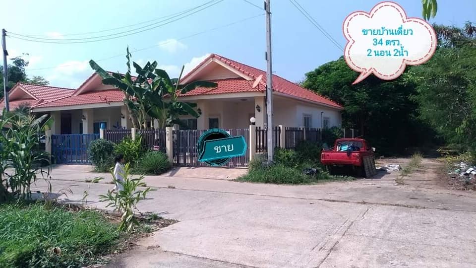 บ้านเดี่ยว​ แปลงหัวมุม บ้านหนองไผ่ ขอนแก่น 