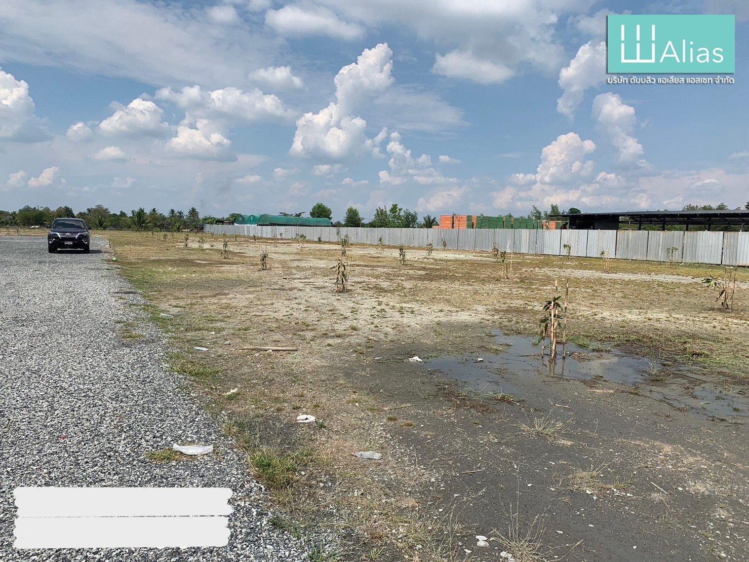 ขายที่ดิน11ไร่ ติดถนน6เลน บางคล้า,ฉะเชิงเทรา