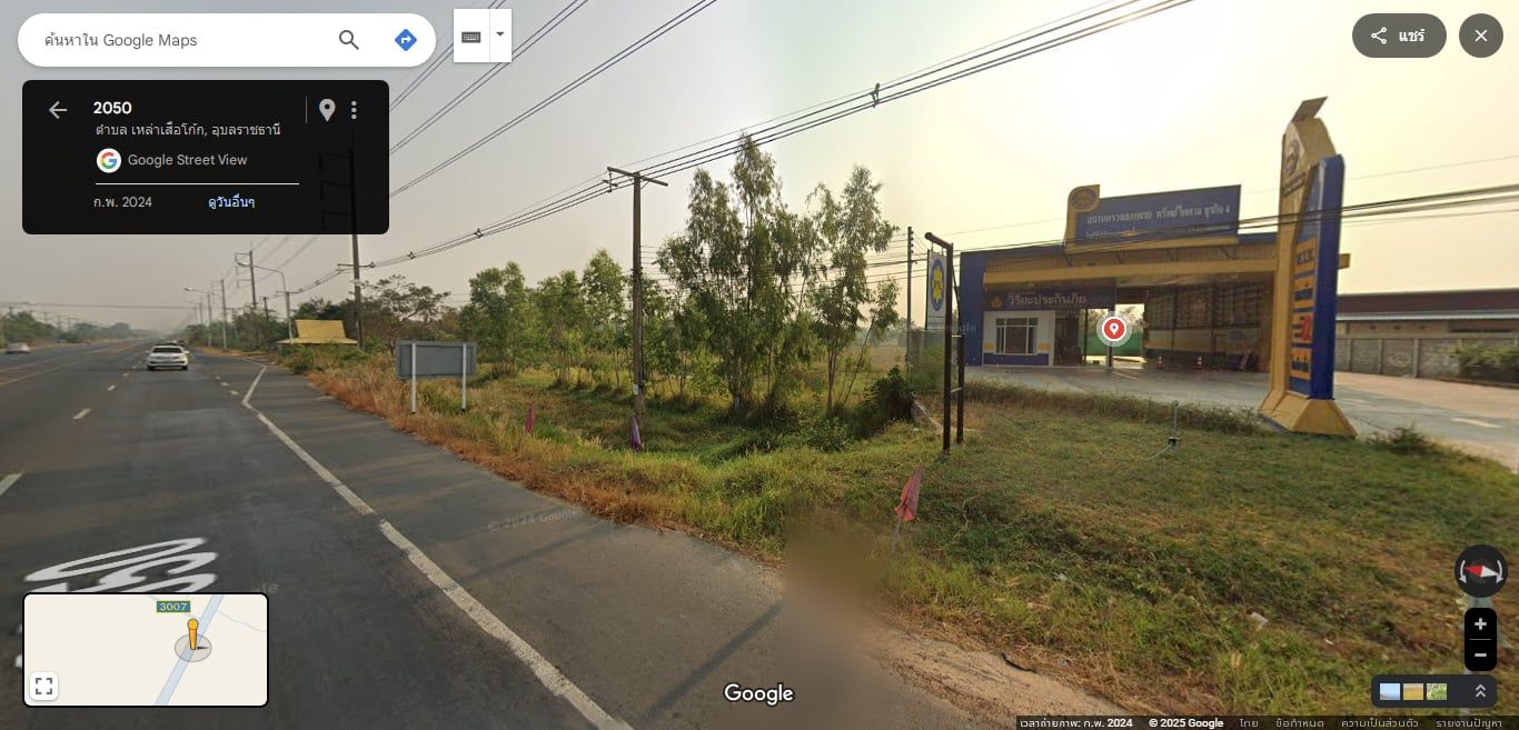 เจ้าของขายเอง! ที่ดินศักยภาพสูง เหมาะลงทุนหรือสร้างบ้าน