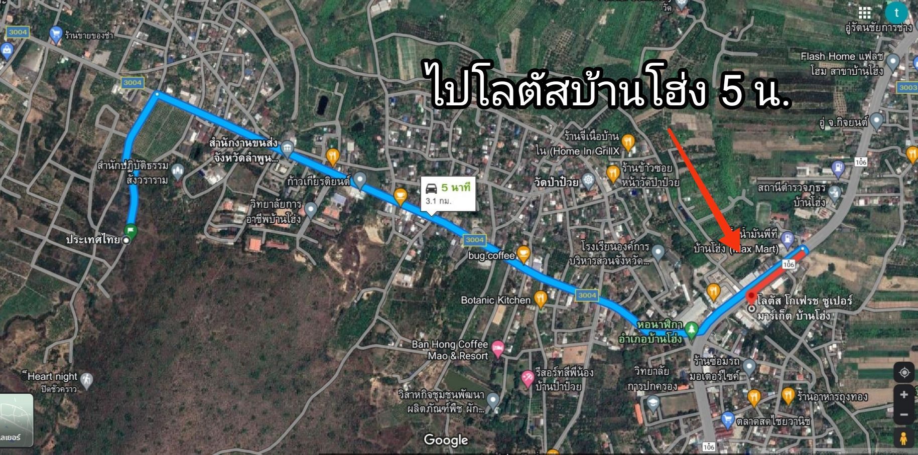 ขายที่ดินวิวภูเขา อยู่บนเนิน ใกล้ชุมชน (เหมาะทำรีสอร์ทบ้านพักเนินเขา)