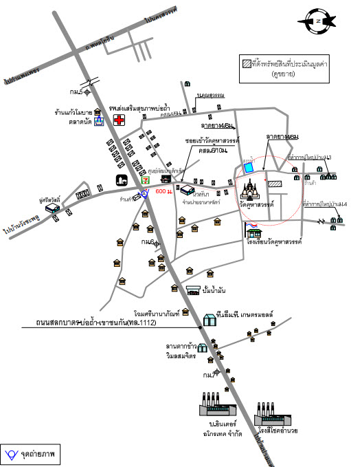 ที่ดินพร้อมสิ่งปลูกสร้าง บ้านชั้นเดียว ถนนสลกบาตร-บ่อถ้ำ-เขาชนกัน 0-0-95