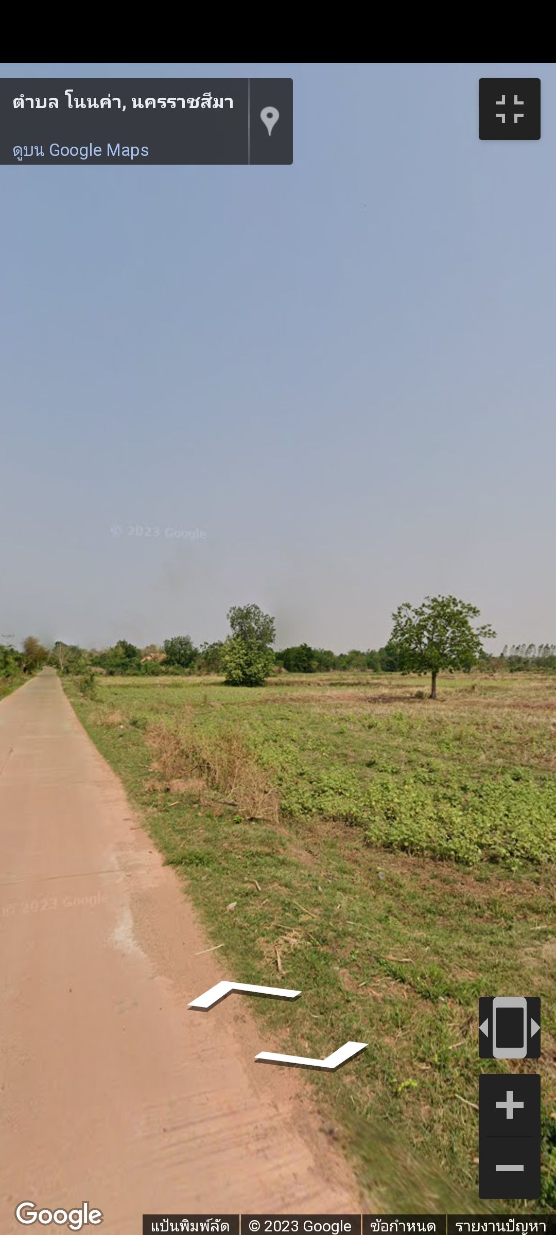 ขาย ที่นา