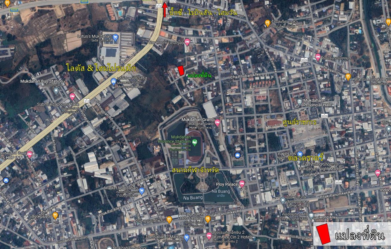 ที่ดินกลางเมือง 3 งาน ใกล้ศูนย์ราชการ สนามกีฬาและอื่นๆ
