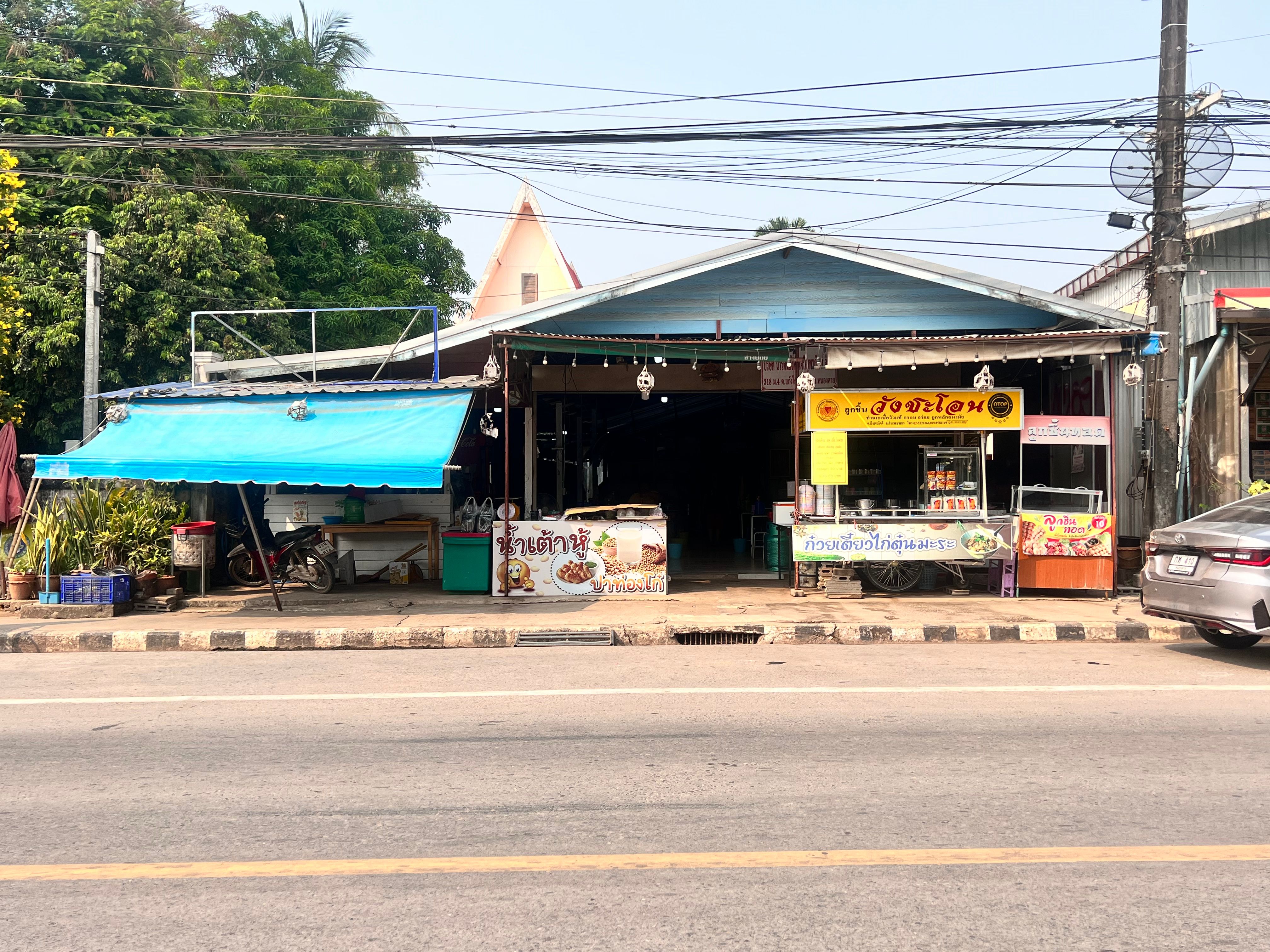 ขายที่ดินทำเลดีอยู่ในตัวเมือง อ.สังคม ตรงข้ามแม่น้ำโขงติดถนนสายหลัก