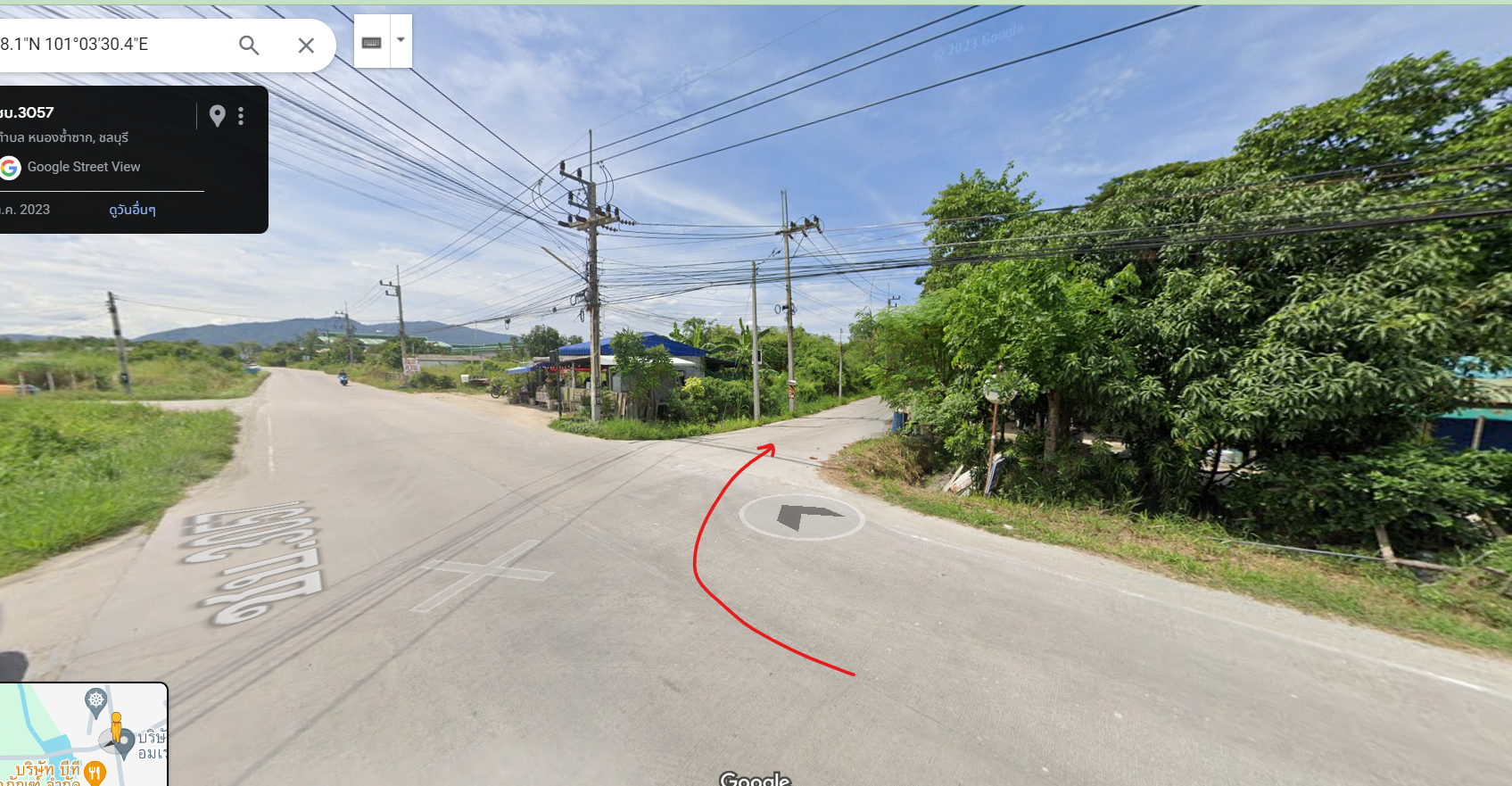 ขายที่ดินชลบุรี แปลงสวย ทำเลงาม ใกล้โรงเรียนบ้านเขาดิน เมืองชลบุรี 5-0-0