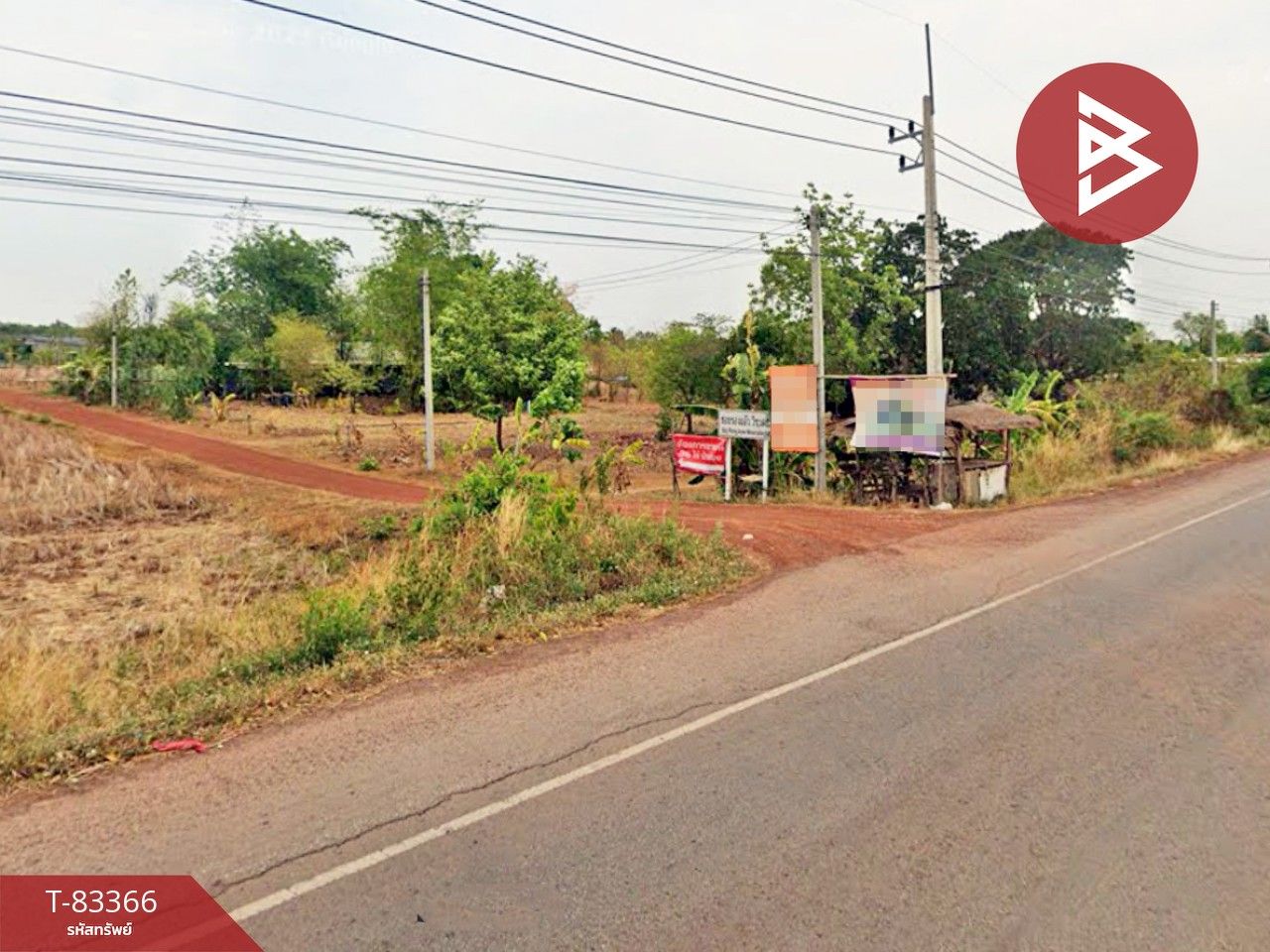 ขายที่ดินเปล่าติดถนน 33-1-55.4 สามพร้าว อุดรธานี