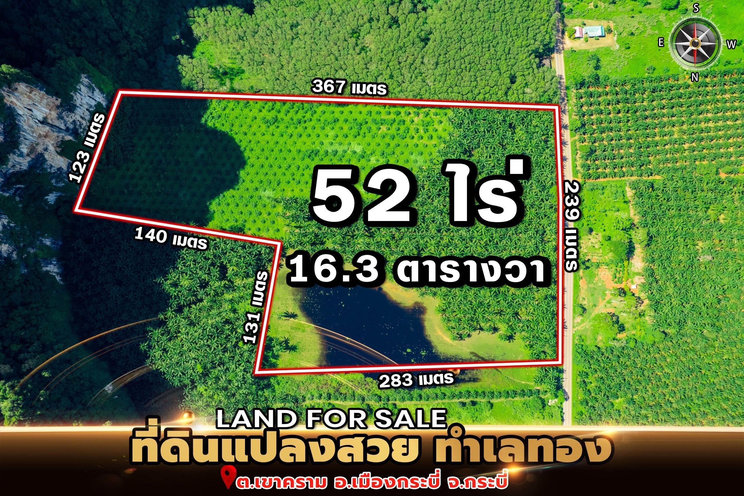ขายที่ดินแปลงใหญ่กระบี่ วิวสวย ด้านหน้ายาวติดถนนทางหลวง ด้านหลังติดภูเขา