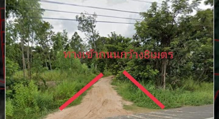 ที่ดินเปล่า สว่างวีระวงศ์ อุบลฯ 0-0-80