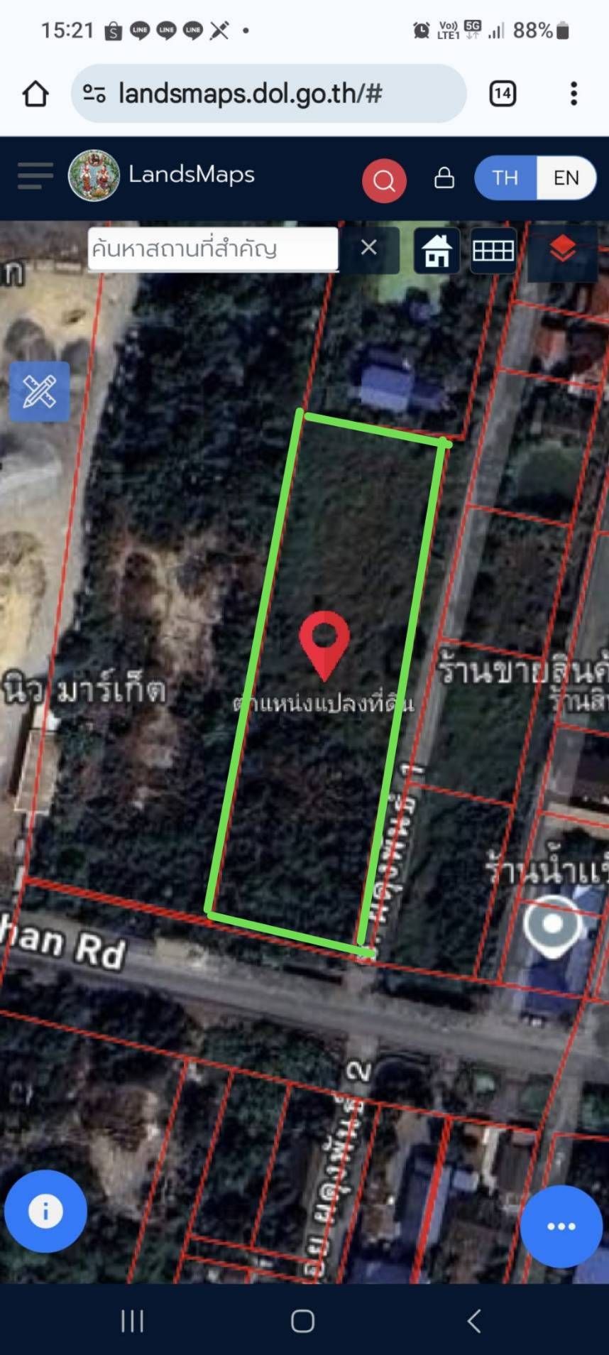 ที่ดินหนองจอก ผดุงพันธ์