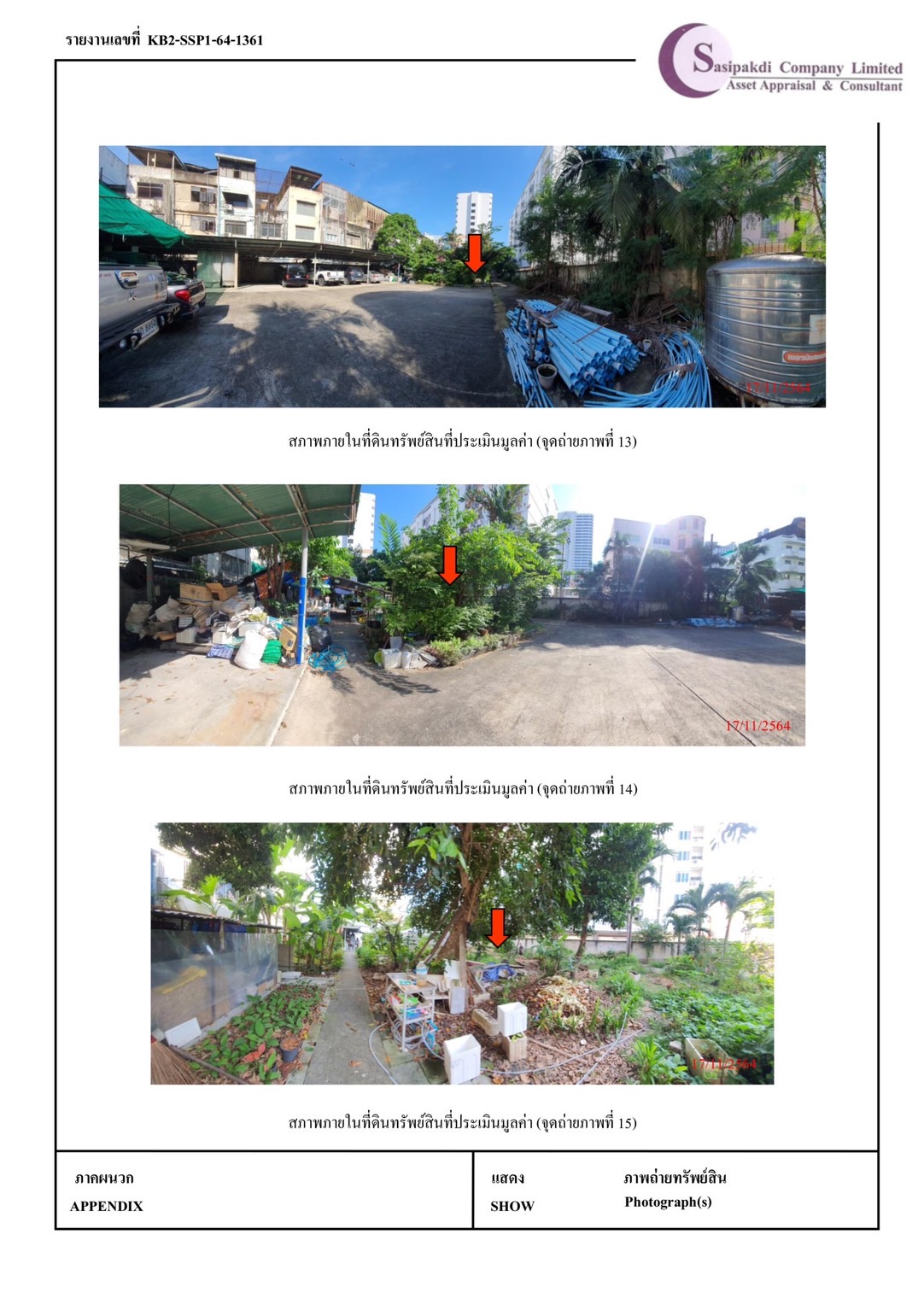 ที่ดินเปล่าขายรวม บางซื่อ กรุงเทพฯ ใกล้ MRT พระราม9 สายสีน้ำเงิน 1-0-93