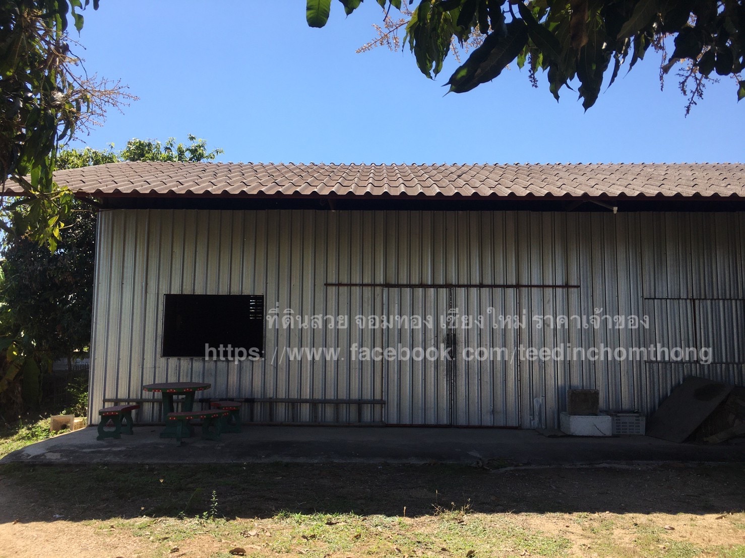 ขายที่ดินพร้อมสิ่งปลูกสร้าง จอมทอง เชียงใหม่ 7-0-30