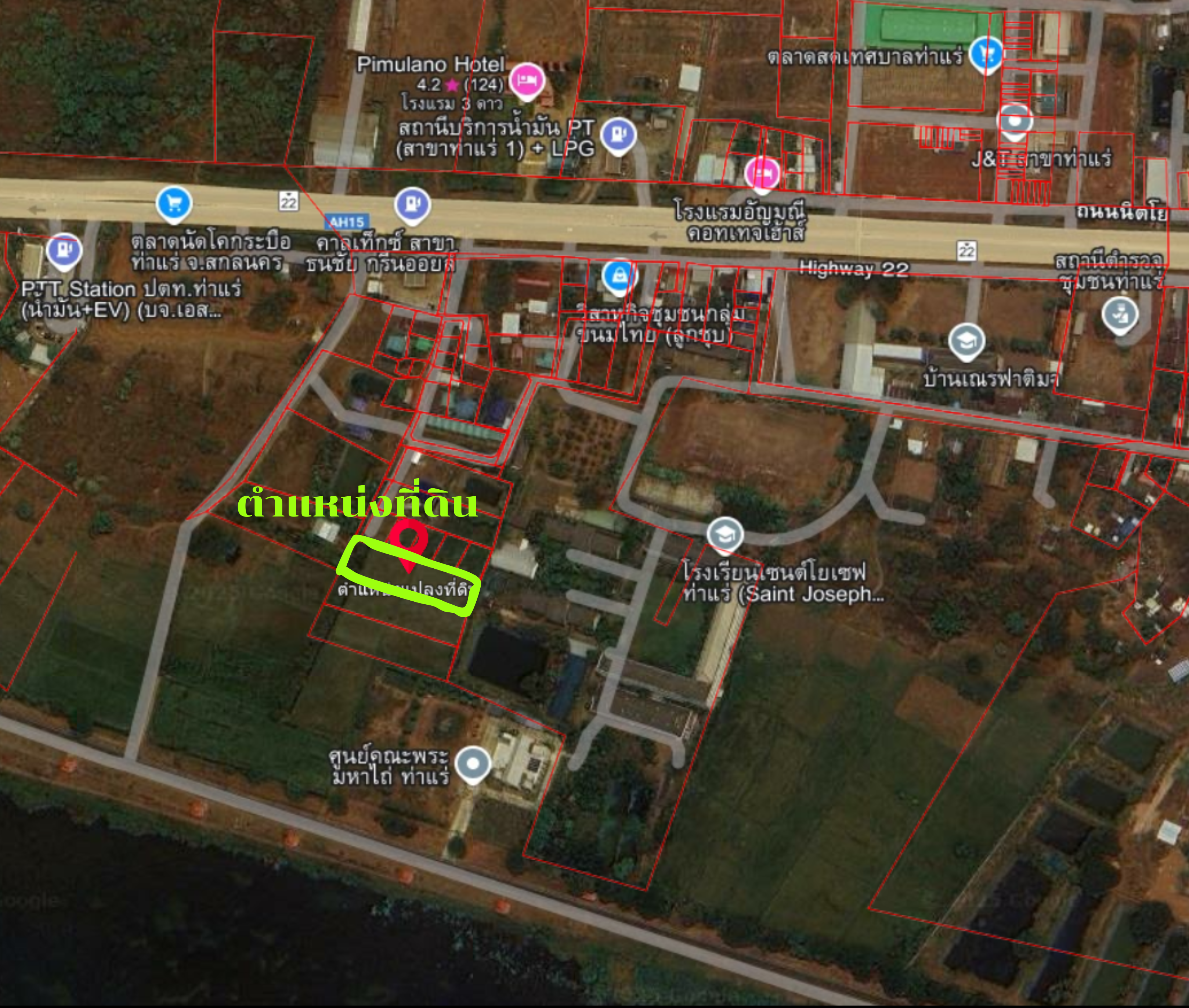ขายที่ดิน สกลนคร วิวทะเลสาบหนองหาร 