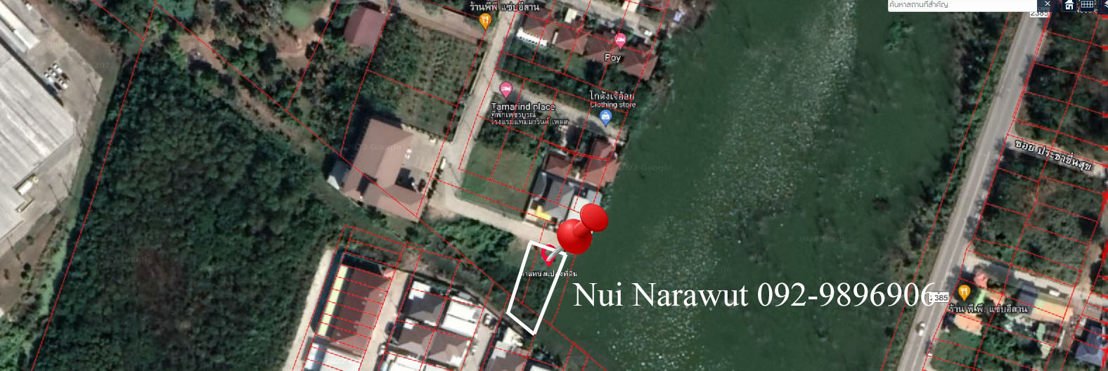 ที่ดินเปล่า อ.เมืองเพชรบูรณ์ จ.เพชรบูรณ์ 0-1-81.8