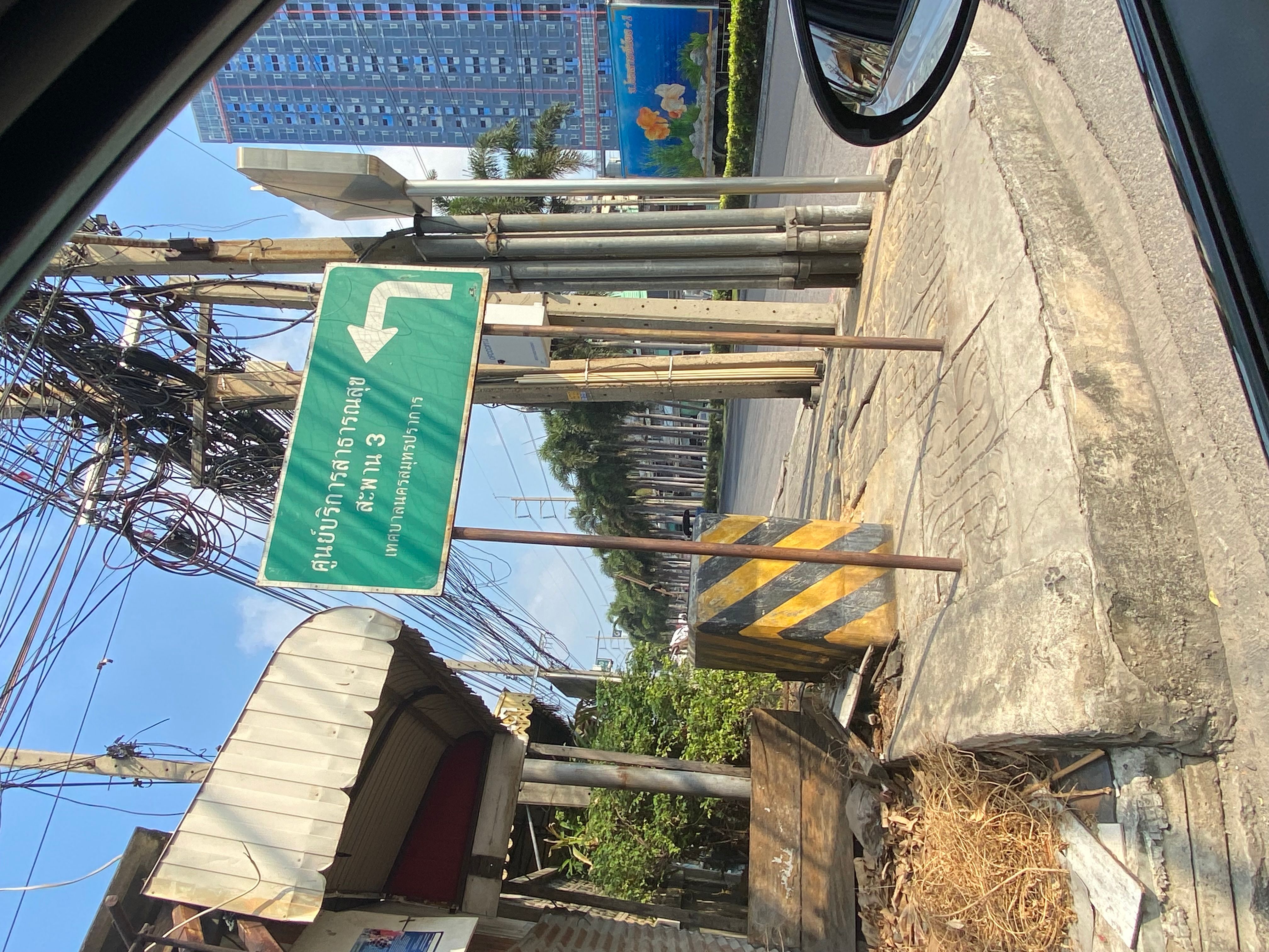 ขายที่ดินสวยปากน้ำ สมุทรปรากาา