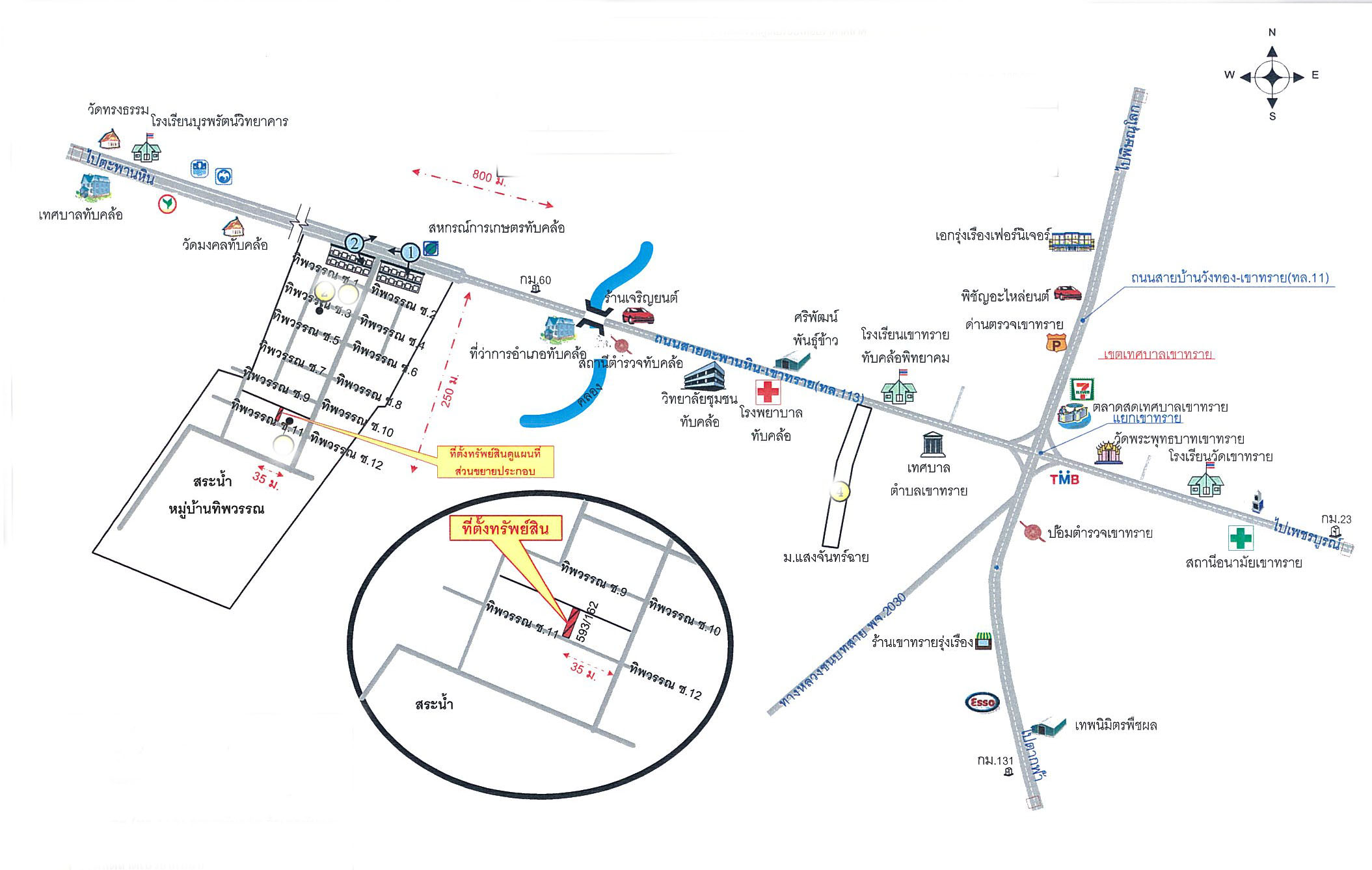 ทาวน์เฮ้าชั้นเดียว หมู่บ้านทิพวรรณ ถนนถนนสายตะพานหิน-ชนแดน. 0-0-30