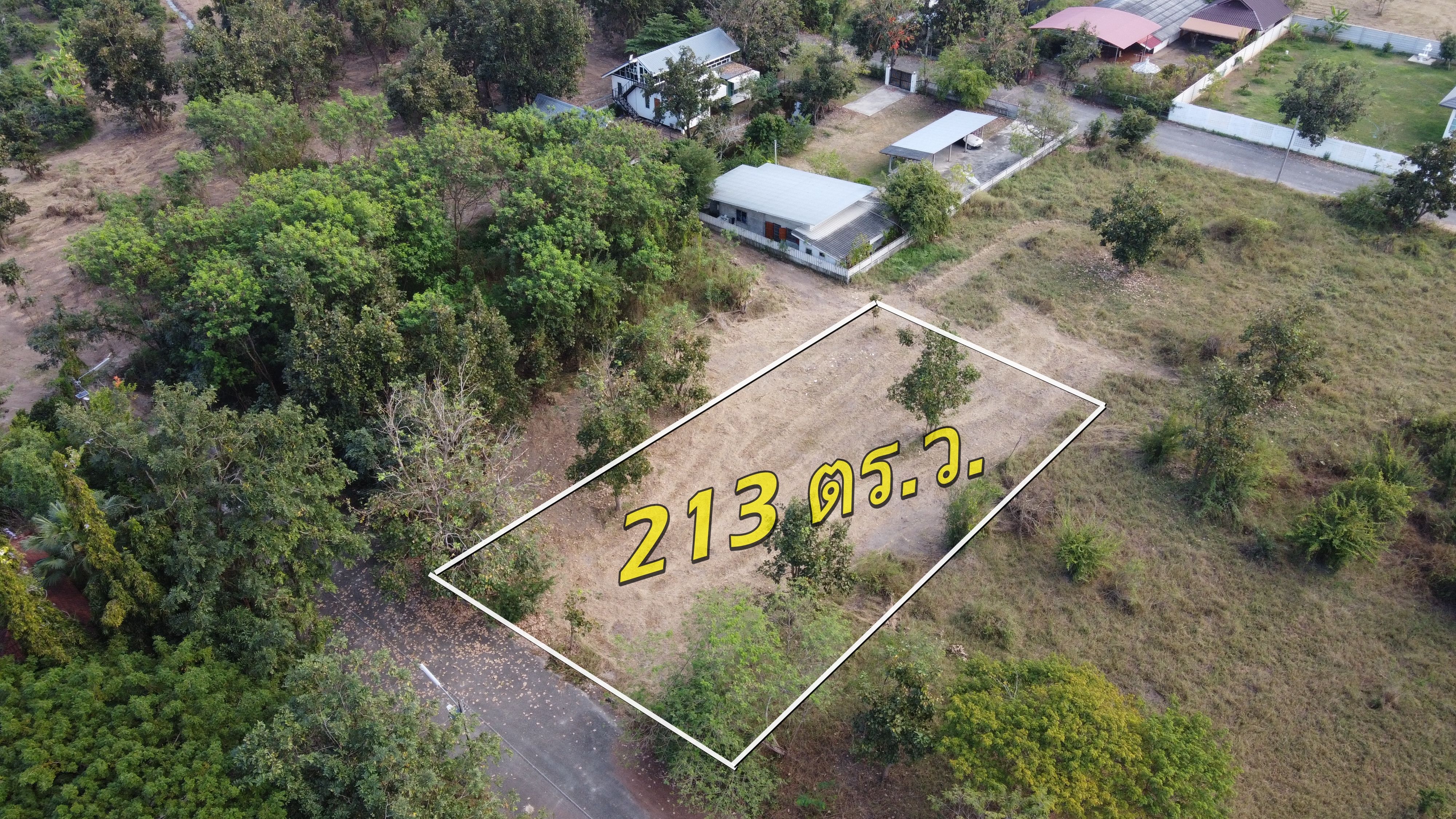 ที่ดิน 213 ตร.ว. #โครงการเบญจรงค์ #โรงเรียนนานาชาติเกรซ #ราคาดีที่สุด