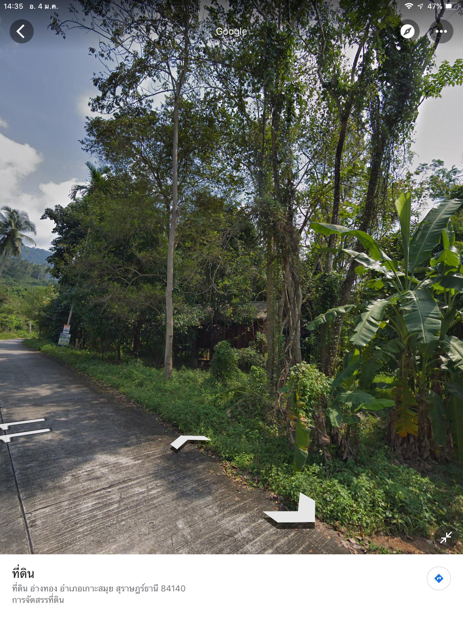 ที่ดินเปล่า บรรยากาศดี เกาะสมุย 1-3-0.9 ตร.ว.