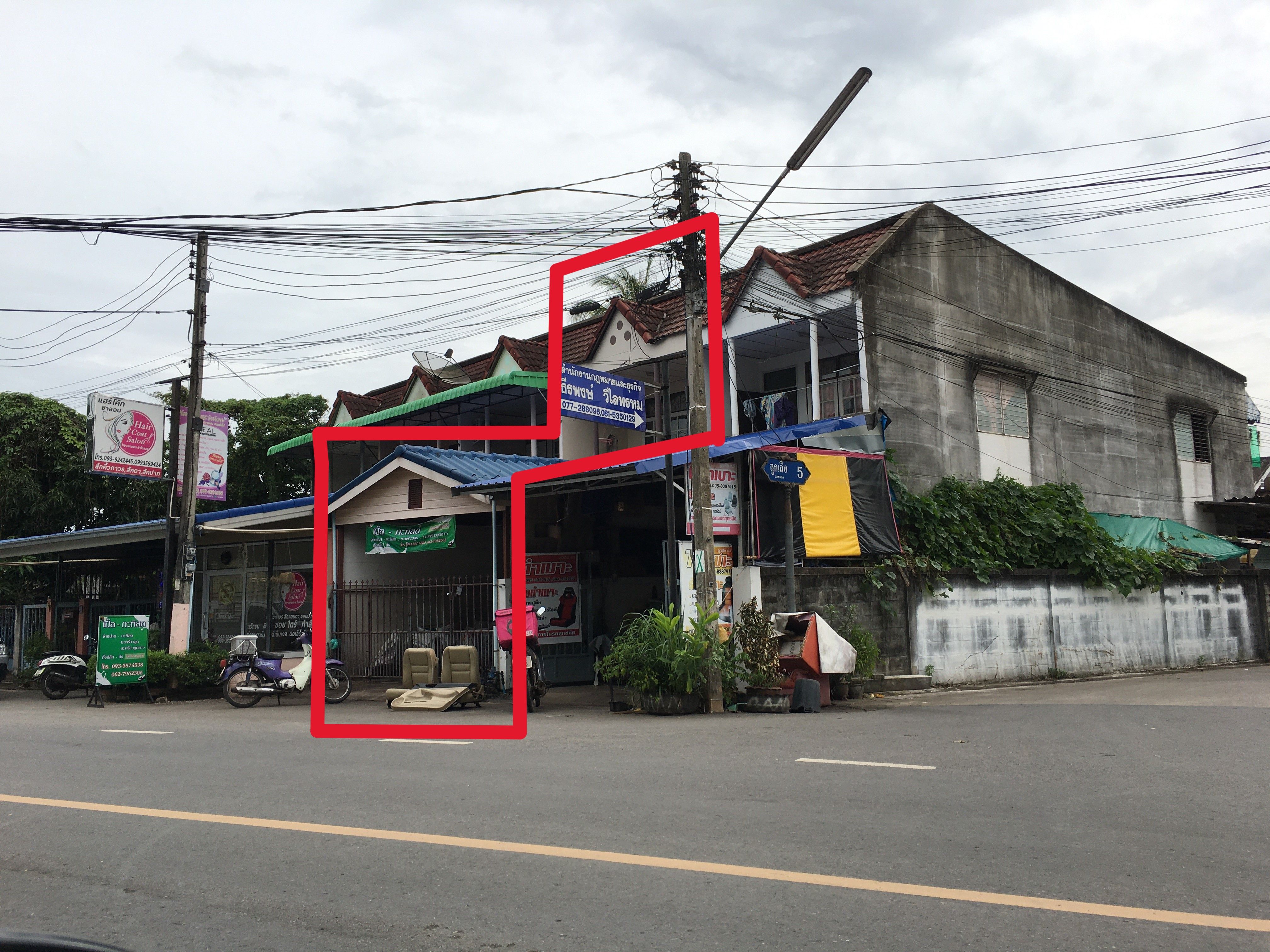 ขายทาวเฮาส์