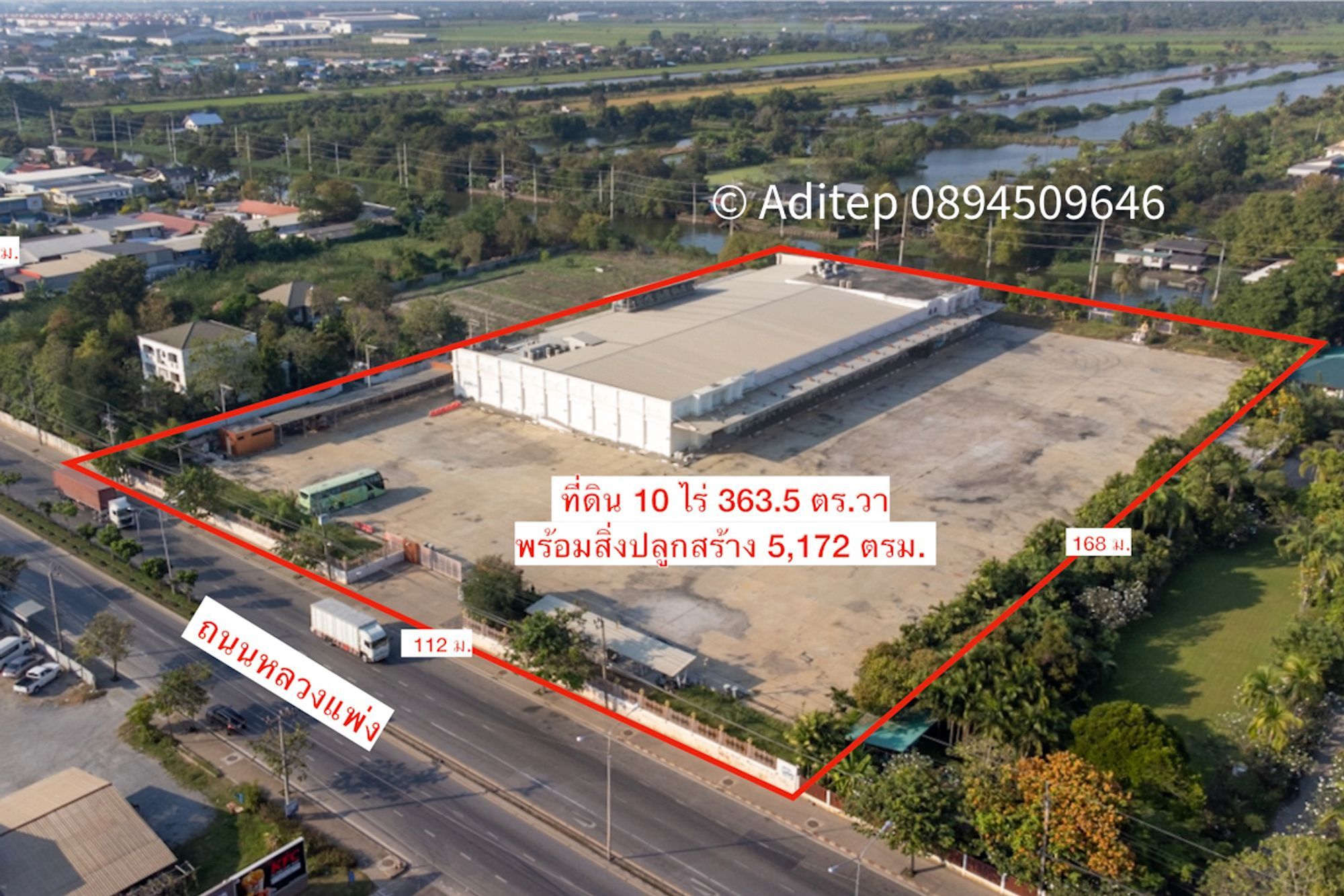 ขายที่ดิน ตรงข้าม Siam Premium Outlet ลาดกระบัง ขนาดเกือบ 11 ไร่ ติดถนนใหญ่ ใกล้มอเตอร์เวย์ สนามบินสุวรรณภูมิ พร้อมสิ่งปลูกสร้างกว่า 5,000 ตรม.