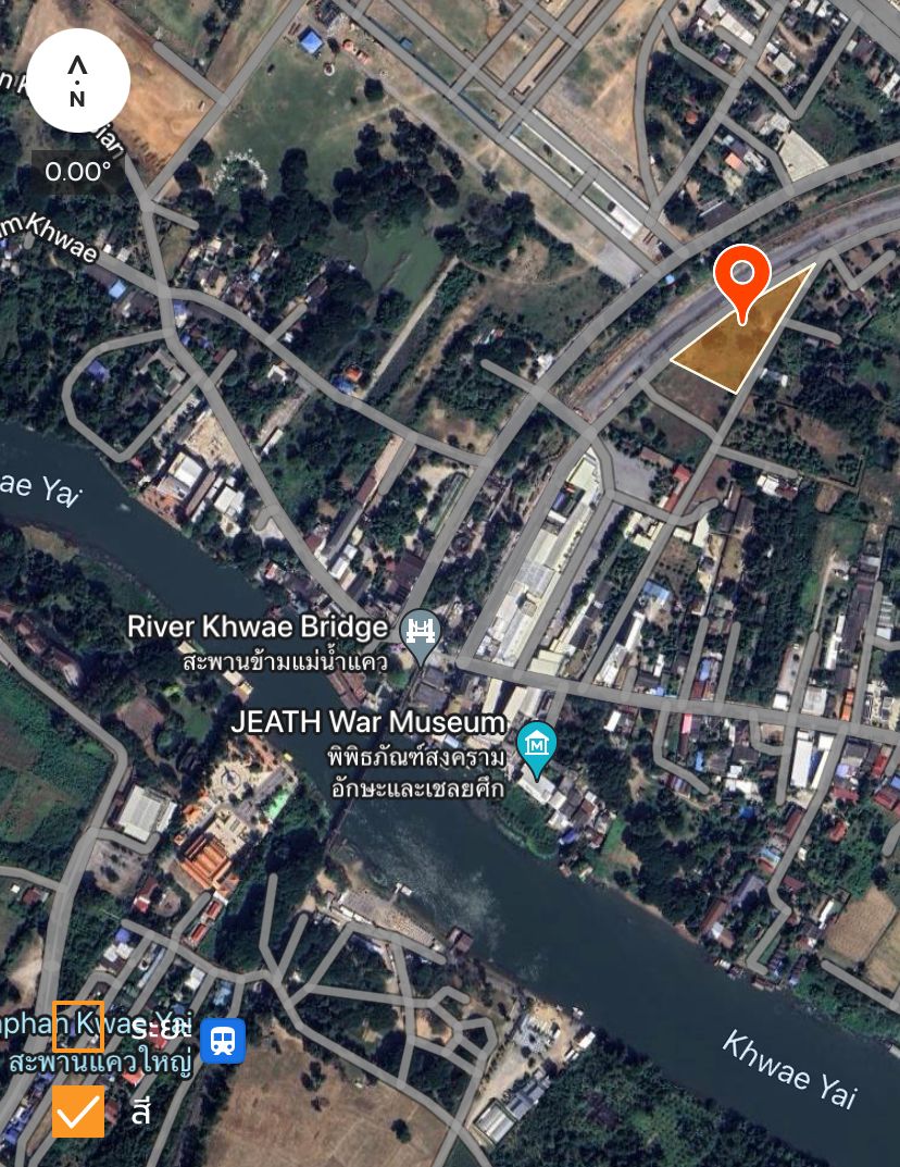 ขายที่ดิน ใกล้สะพานข้ามแม่น้ำแคว ไร่ละ 6 ล้าน