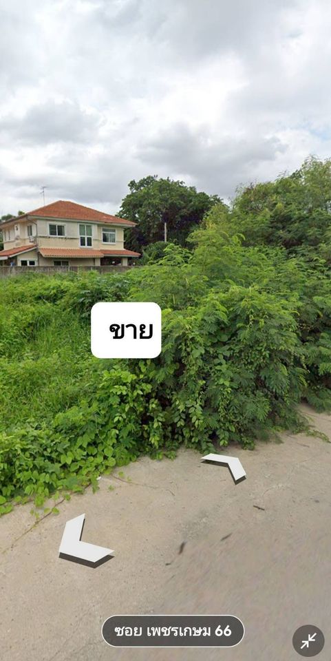 ขายที่ดิน ภาษีเจริญ กทม 114.8 ตรว.