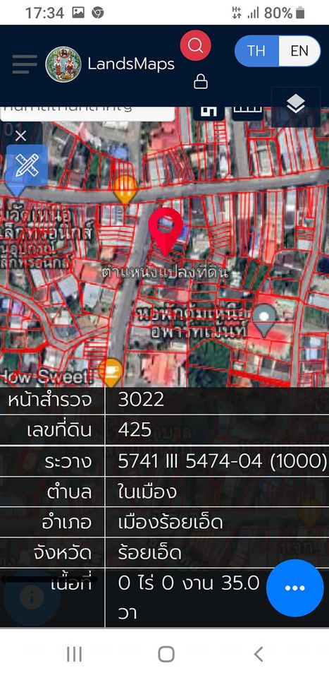 ขายที่ดิน+สิ่งปลูกสร้าง(โรงรถ) ร้อยเอ็ด 35 ตรว.